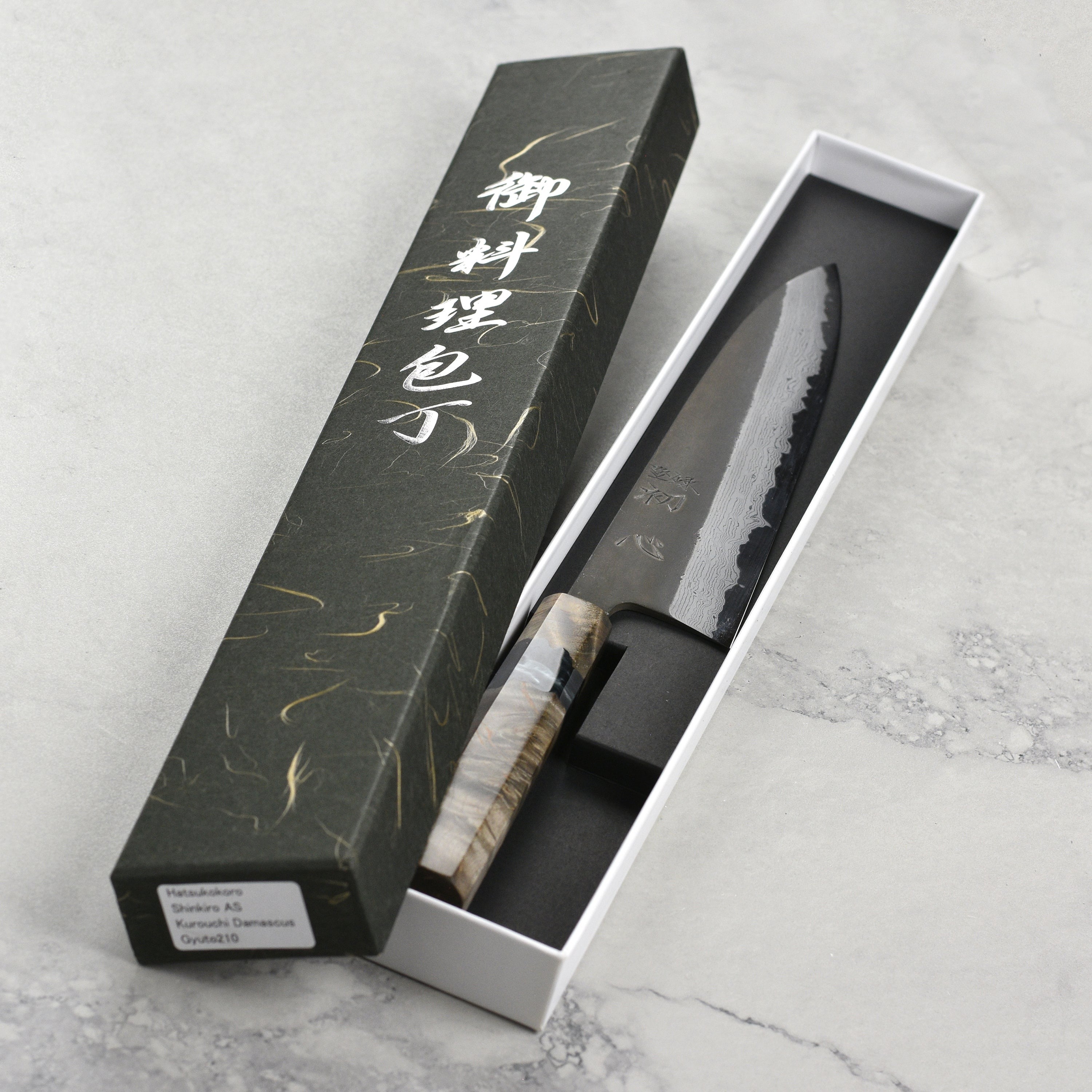 Hatsukokoro Shinkiro Aogami Super Kurouchi Damascus 8.25" Gyuto, Stabilized Birch