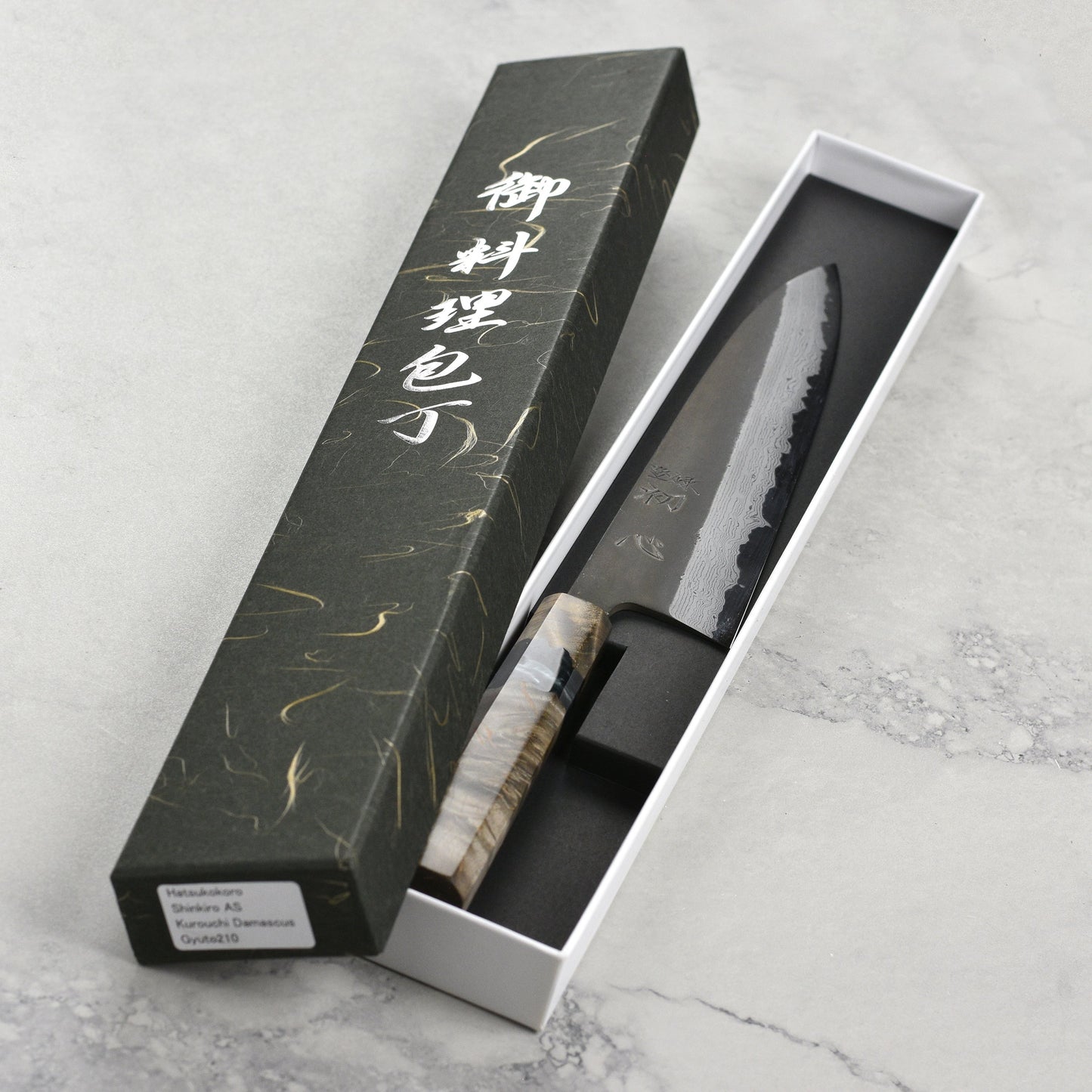 Hatsukokoro Shinkiro Aogami Super Kurouchi Damascus 8.25" Gyuto, Stabilized Birch
