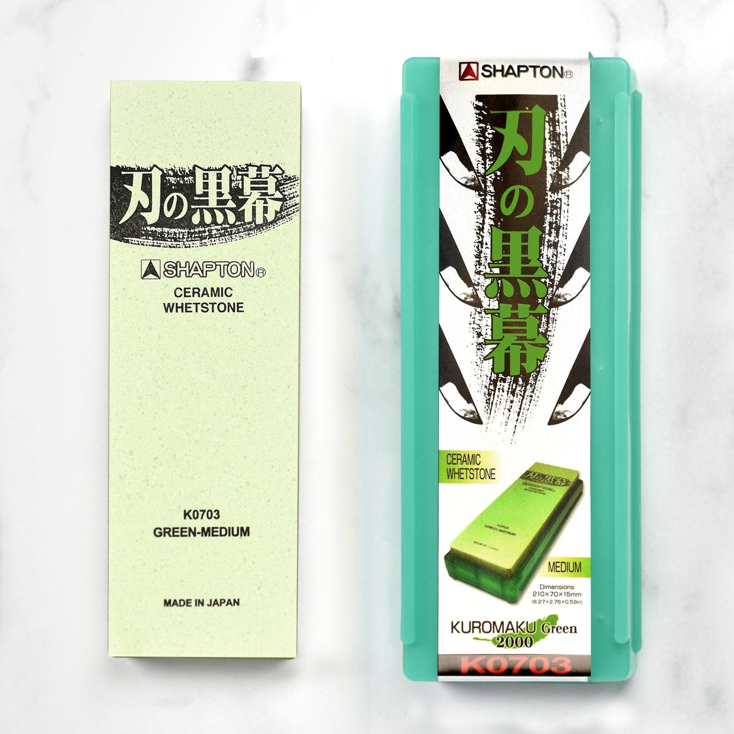Shapton Pro Kuromaku 2000 Whetstone
