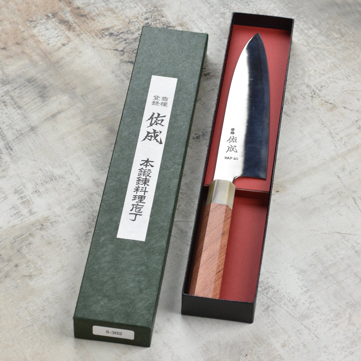 Sukenari HAP40 8.25" Gyuto