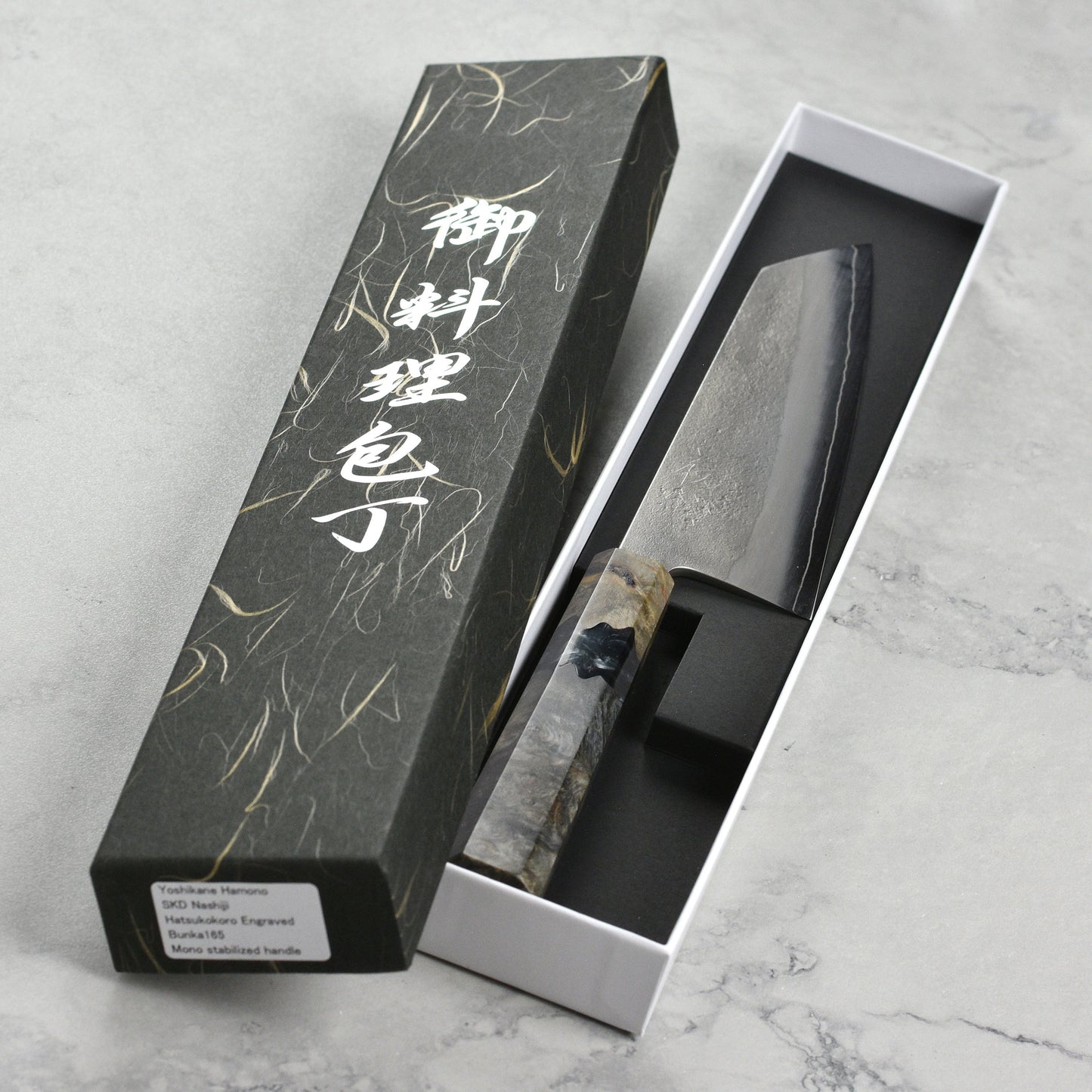 Yoshikane SKD Nashiji Stainless Clad 6.5" Bunka, Stabilized Birch
