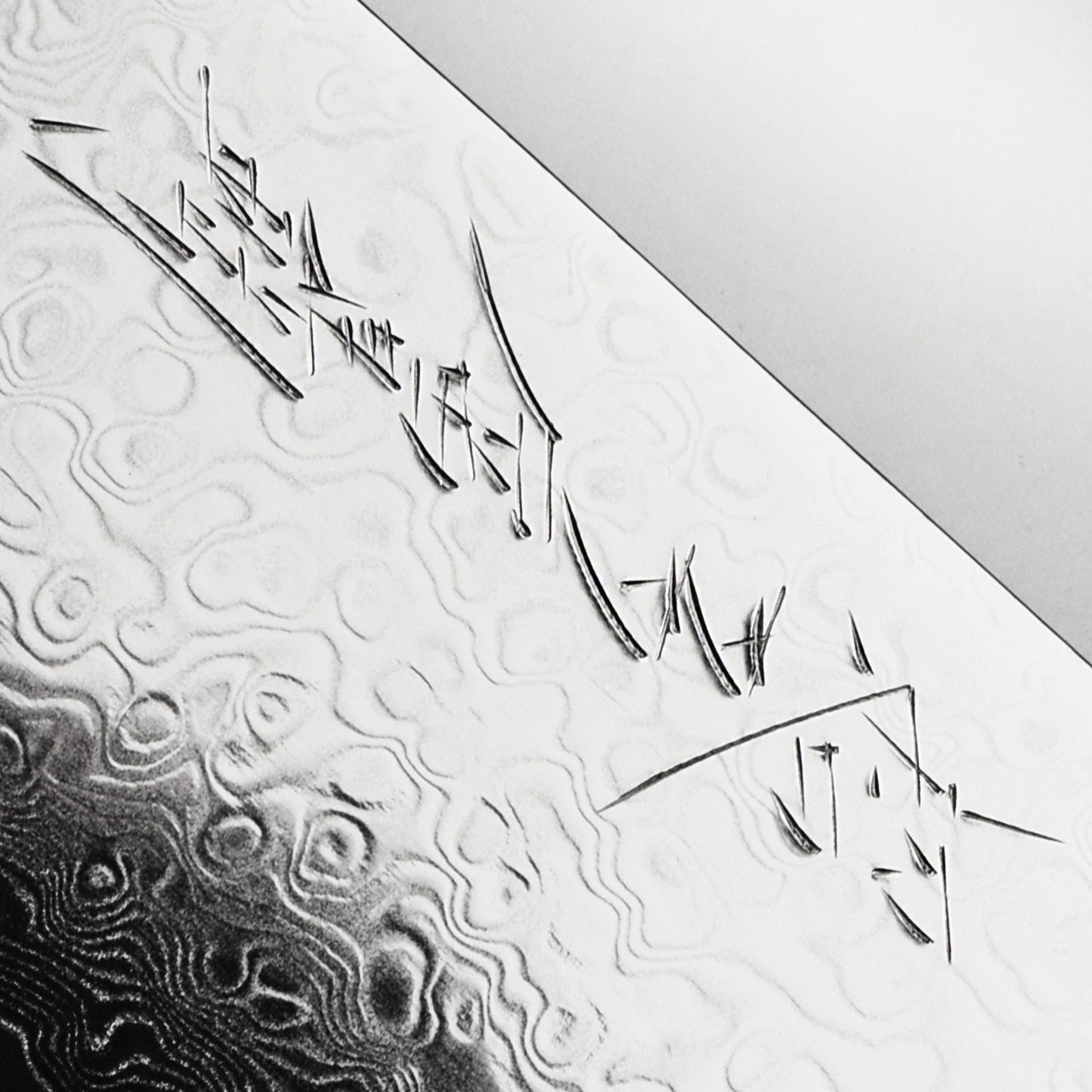 Yaxell Super Gou SG2 10.75" Ultimate Slicing Knife