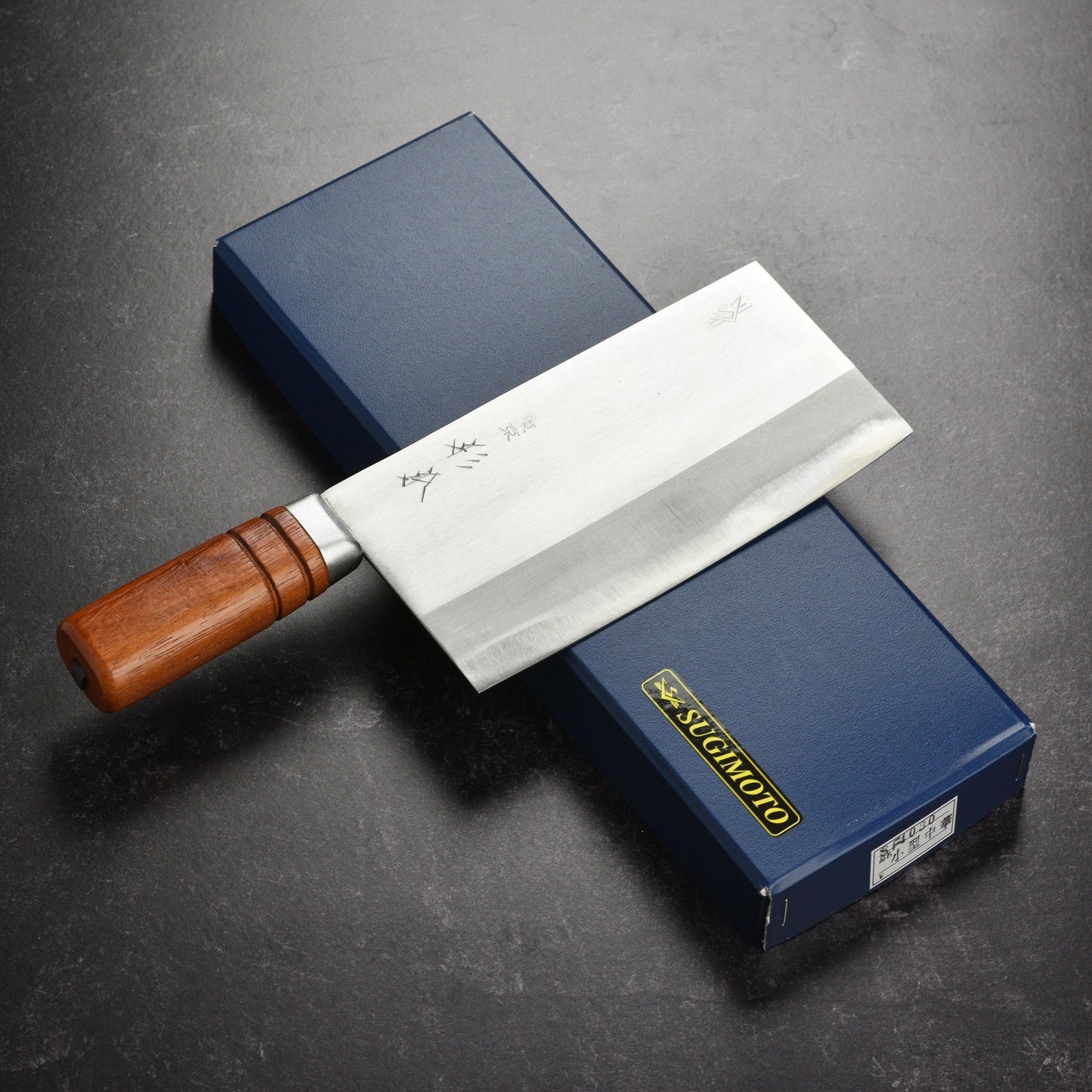 Sugimoto Carbon Steel 7.5" Chinese Cleaver