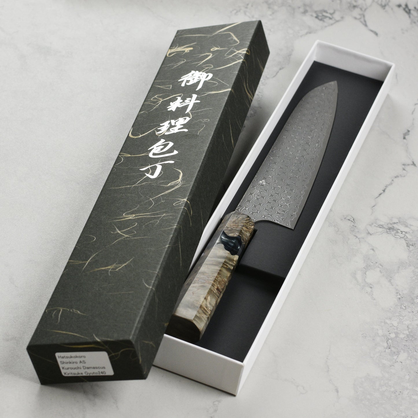 Nigara Anmon SG2 Damascus 9.4" Gyuto