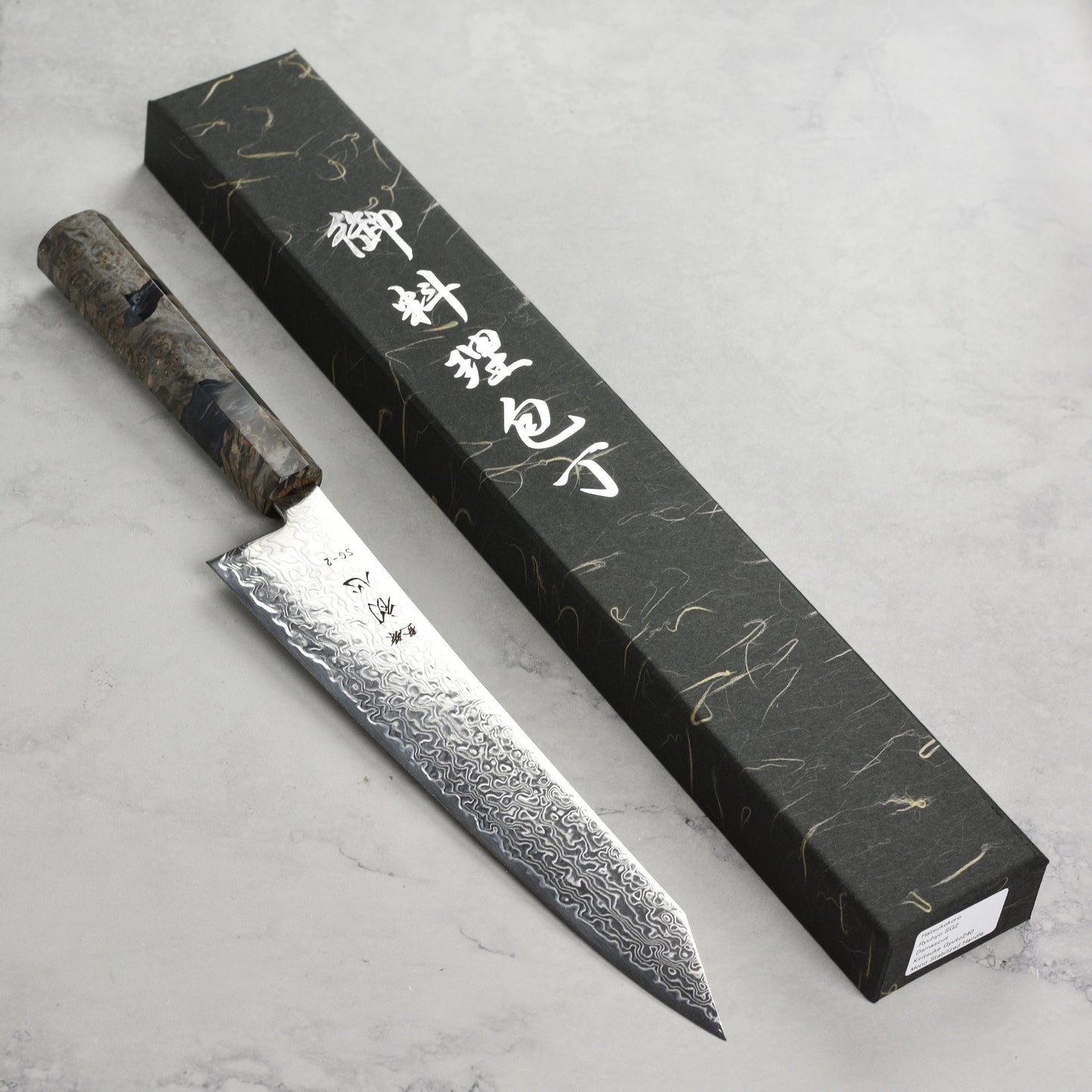 Hatsukokoro Ryuhyo SG2 Damascus 9.4" Kiritsuke Gyuto, Stabilized Birch