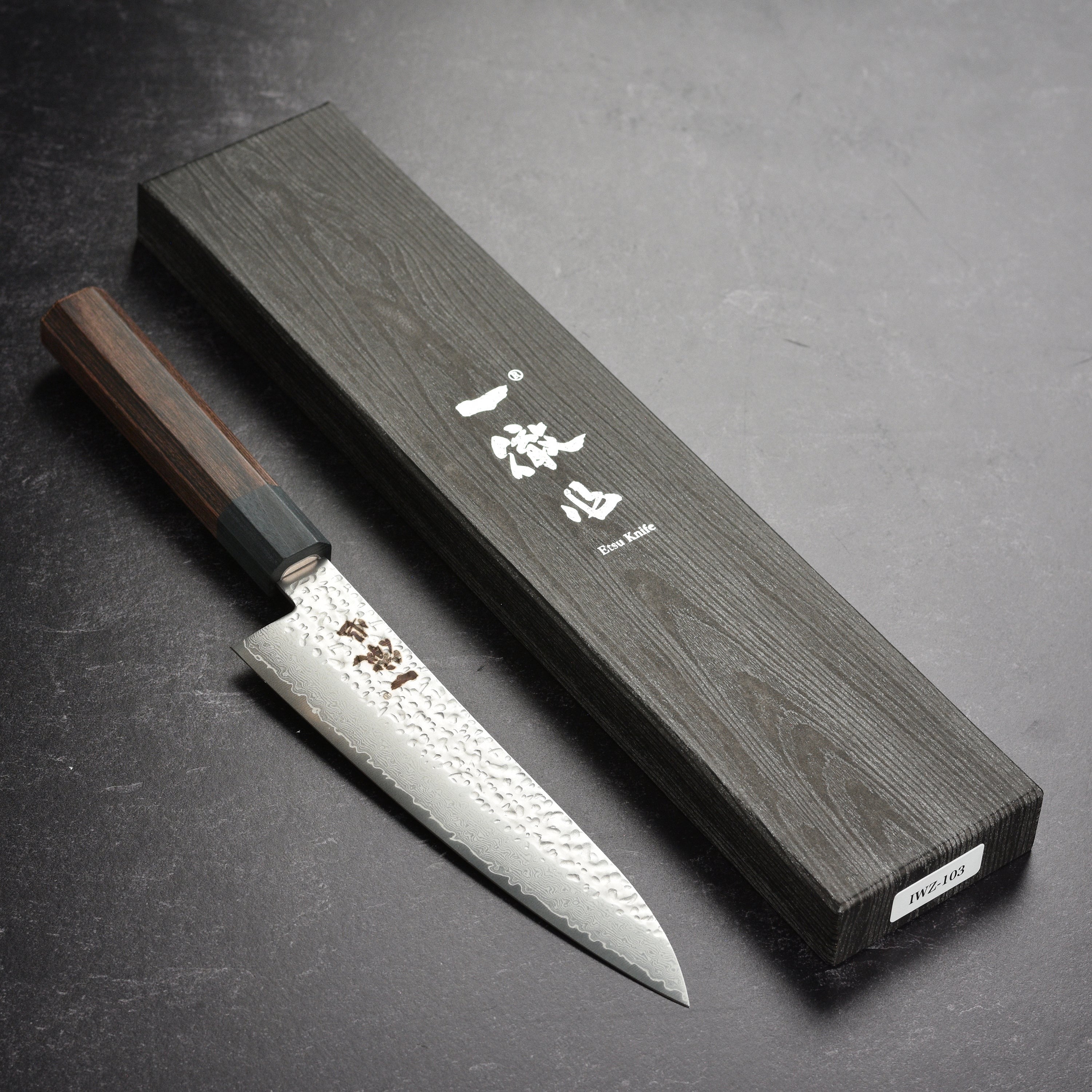 Ittetsu VG10 Hammered Damascus 7" Gyuto