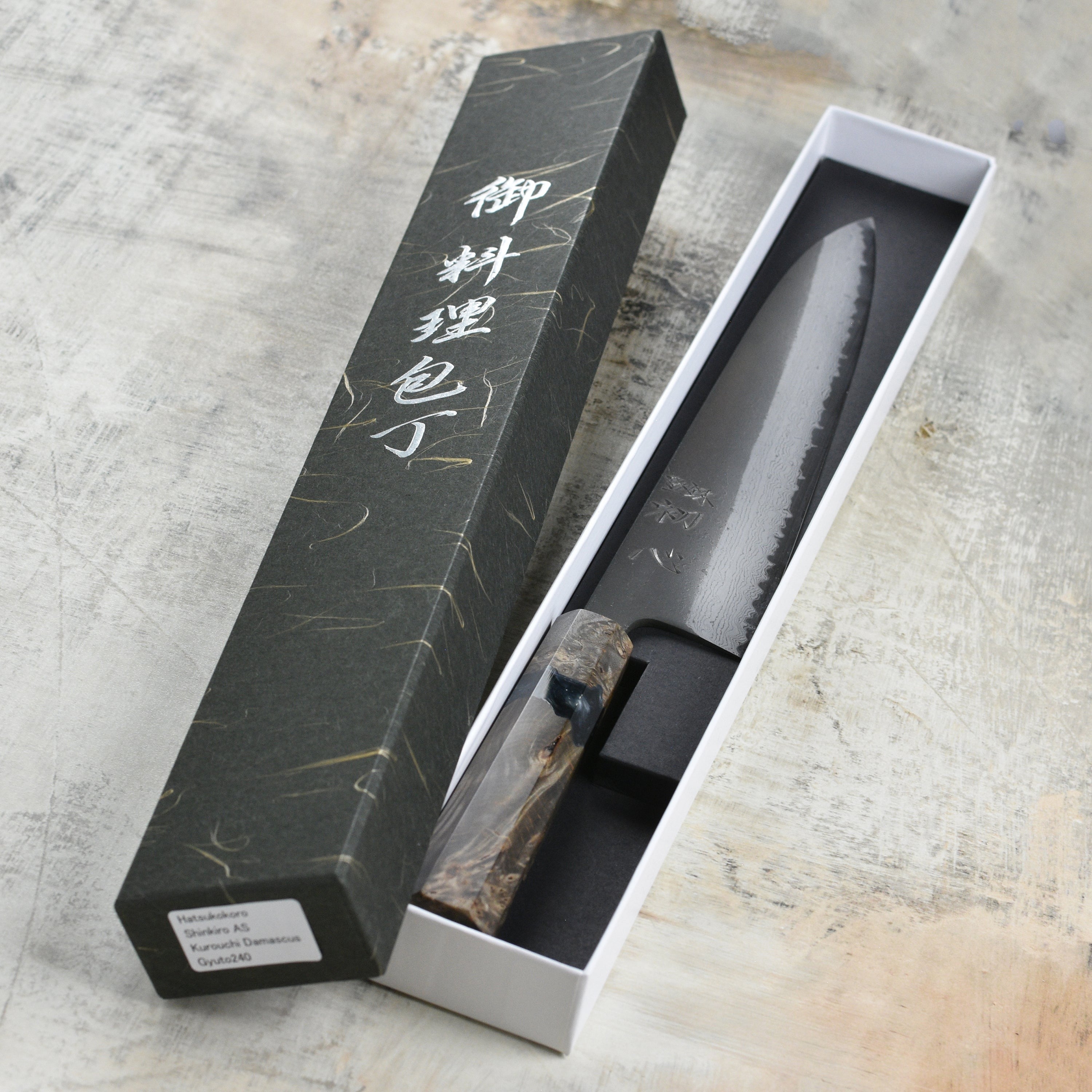 Hatsukokoro Shinkiro Aogami Super Kurouchi Damascus 9.4" Gyuto, Stabilized Birch