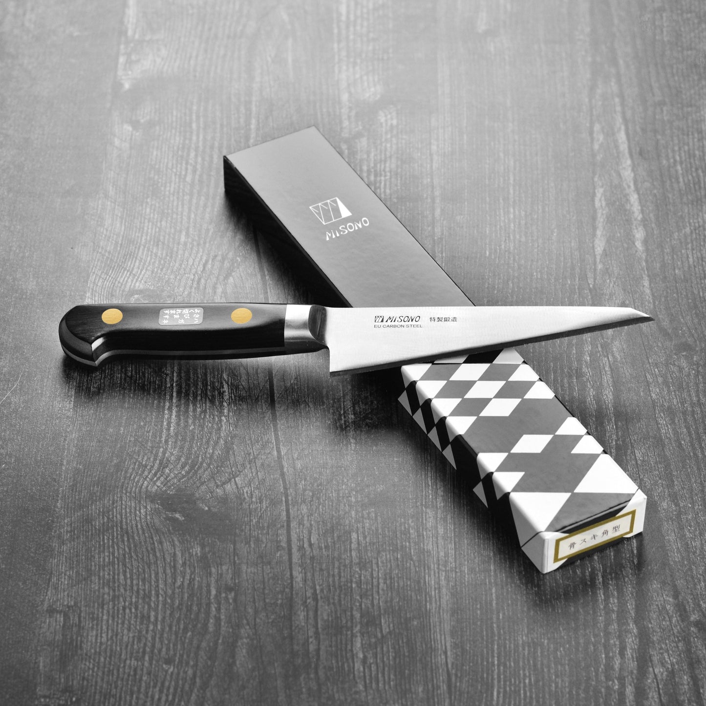 Misono Swedish Carbon Steel 5.7" Honesuki