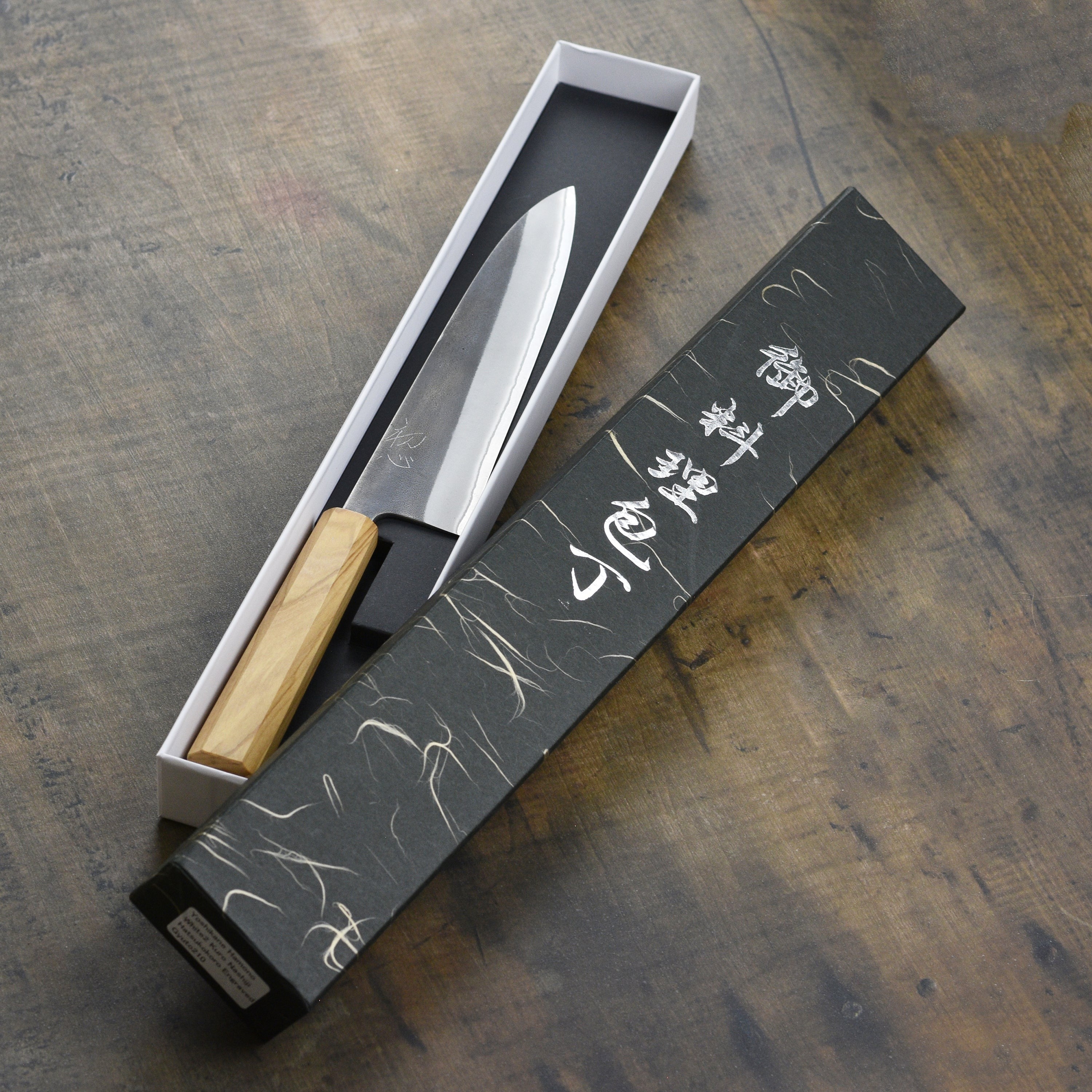 Yoshikane Shirogami #2 Kurouchi Stainless Clad 8.25" Gyuto, Olivewood