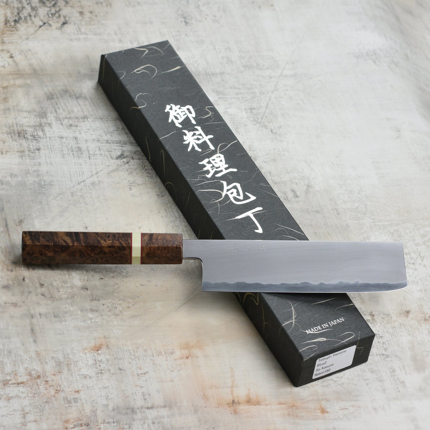 Tetsujin Aogami #2 So Kasumi 7" Nakiri, C+M Custom Handle