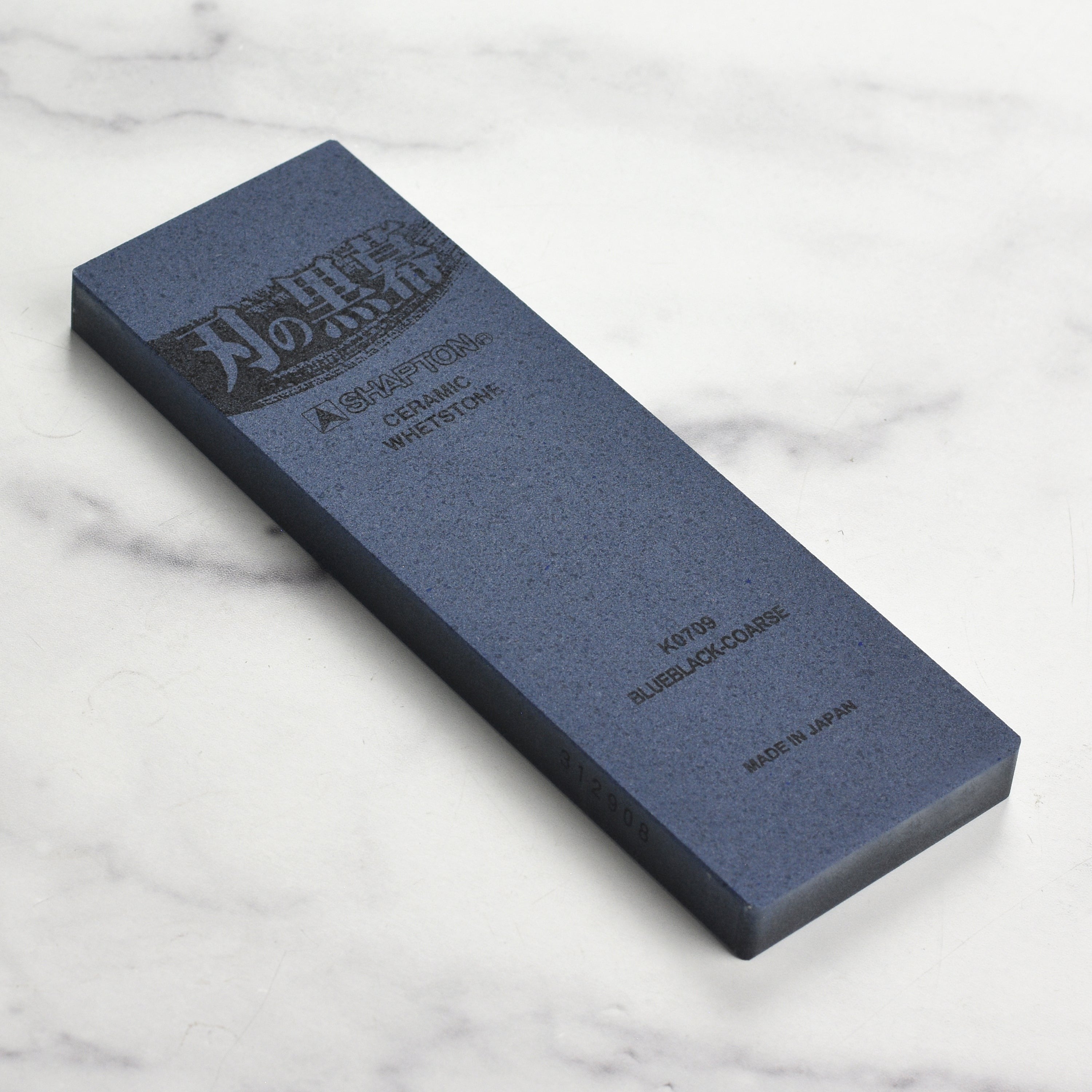 Shapton Pro Kuromaku 320 Whetstone