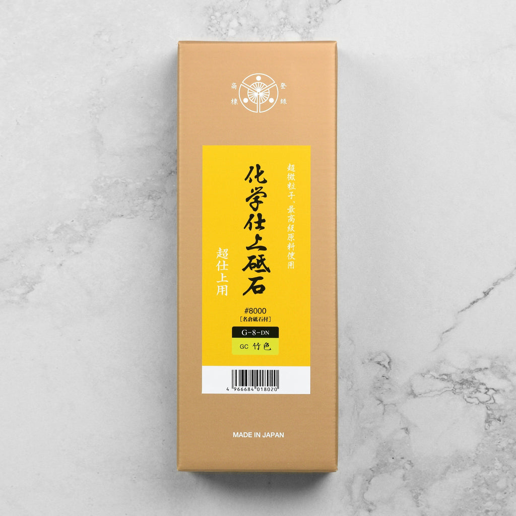Suehiro Super Fine 8000 Finishing Whetstone