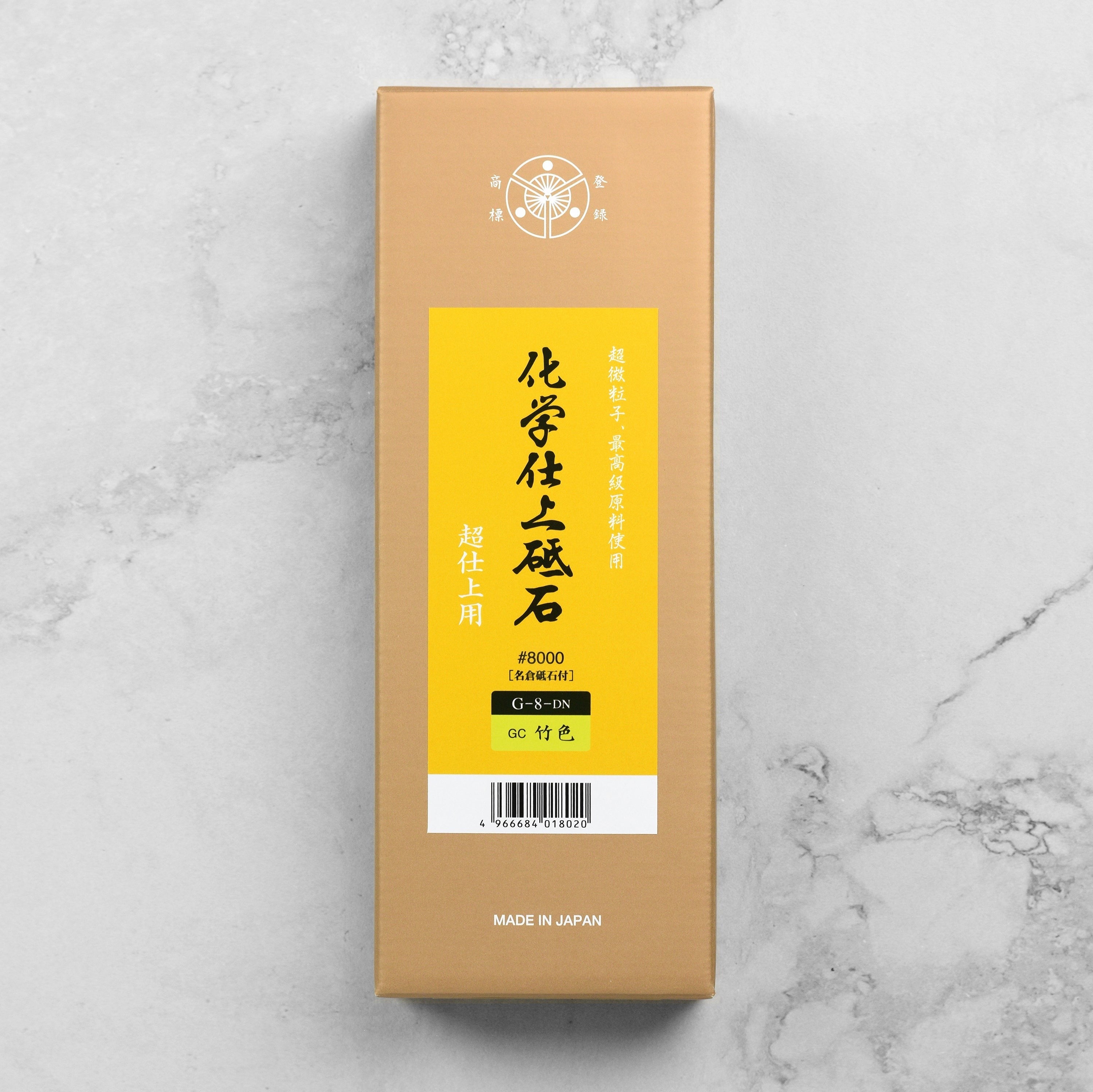 Suehiro Super Fine 8000 Finishing Whetstone
