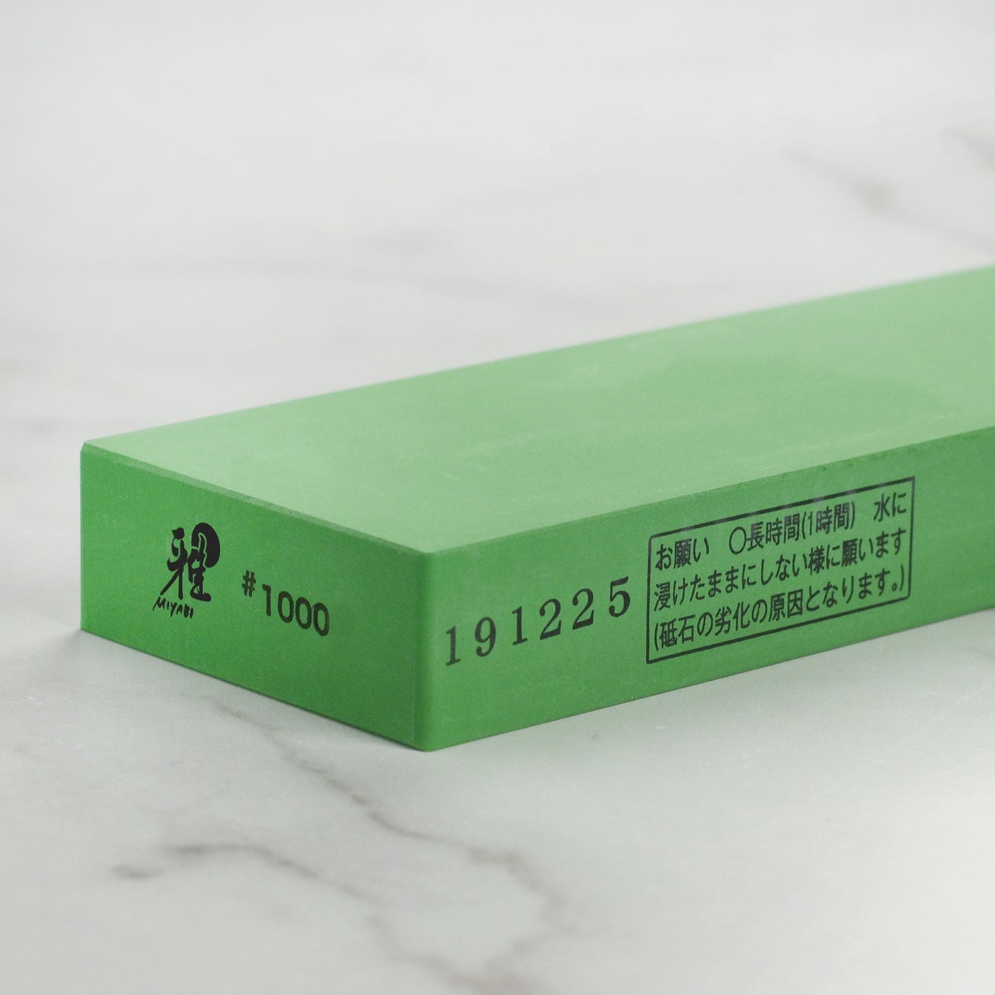 Miyabi Toishi Pro 1000 Whetstone