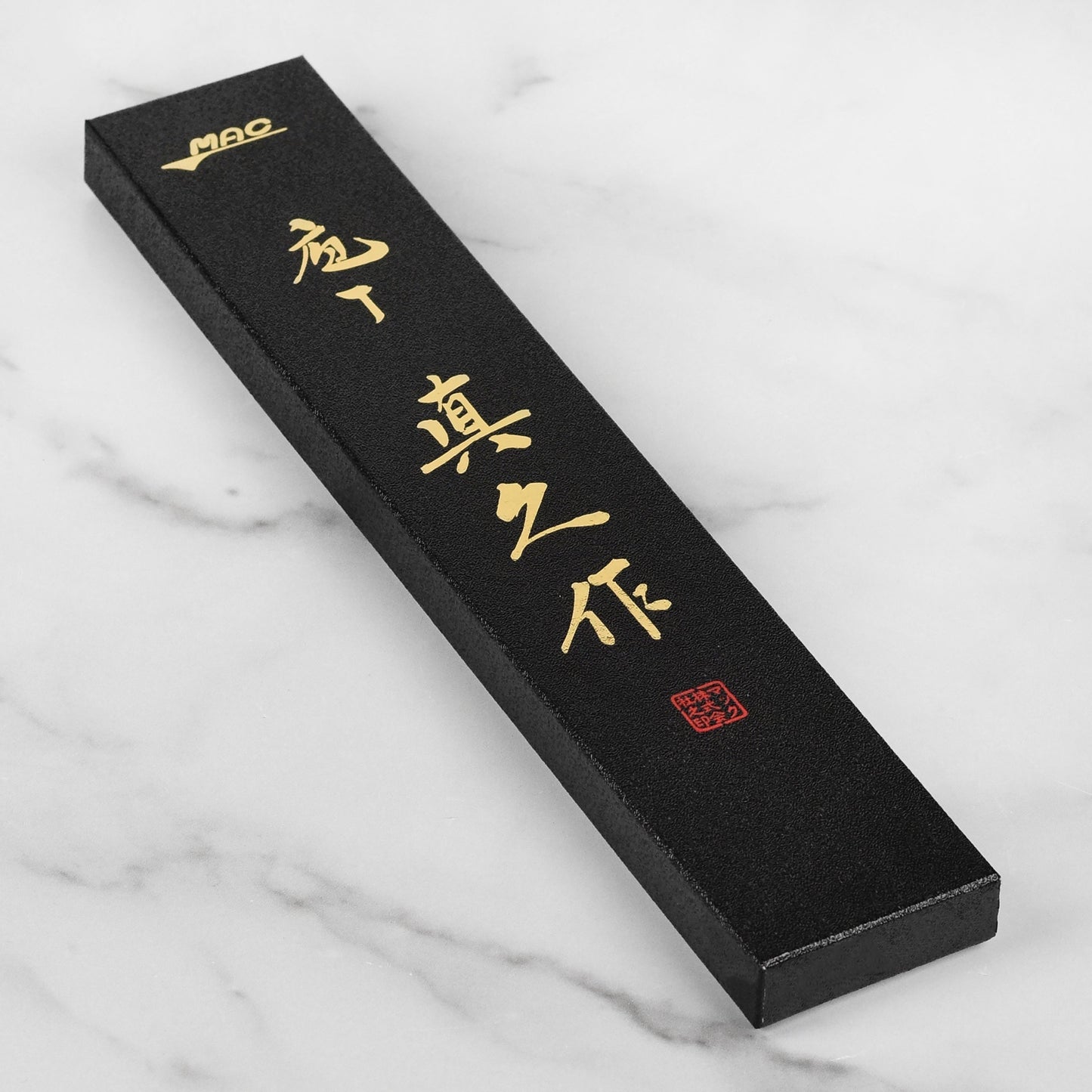 MAC Professional 8" Hollow Edge Chef's Knife