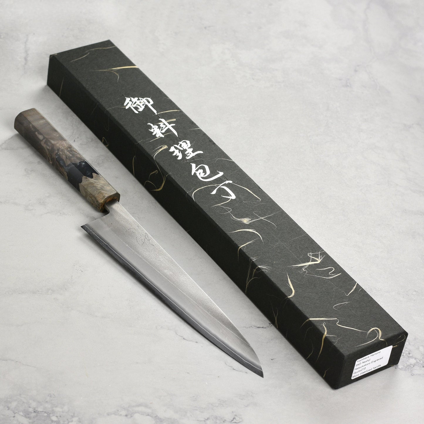 Yoshikane SKD Nashiji Stainless Clad 8.25" Gyuto, Stabilized Birch
