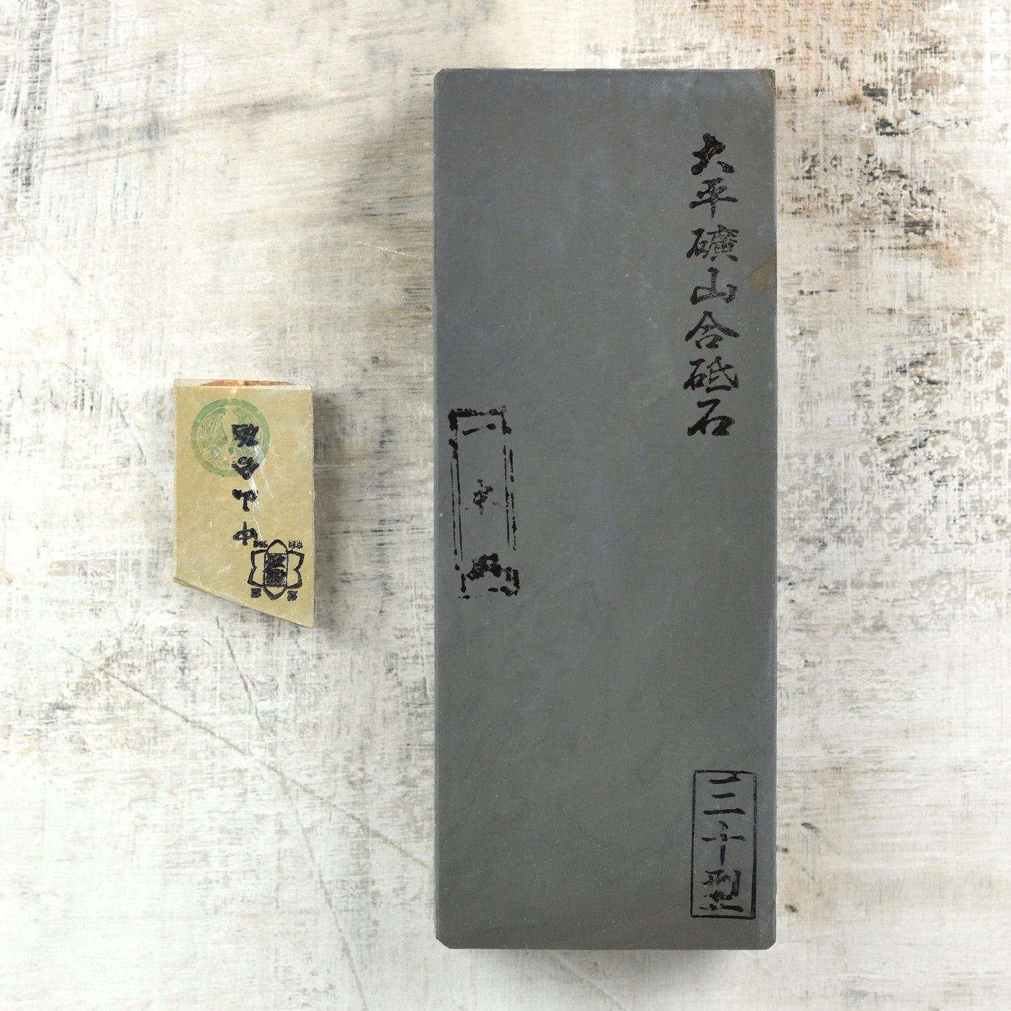 Imanishi Ohira Type 30 Japanese Natural Whetstone