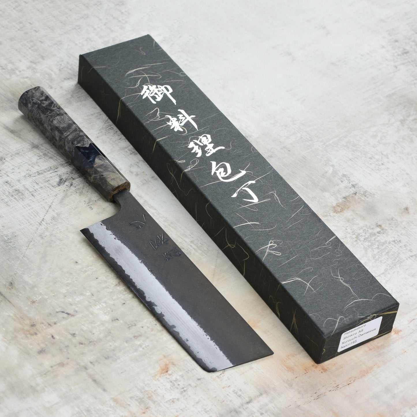 Hatsukokoro Shinkiro Aogami Super Kurouchi Damascus 6.5" Nakiri, Stabilized Birch