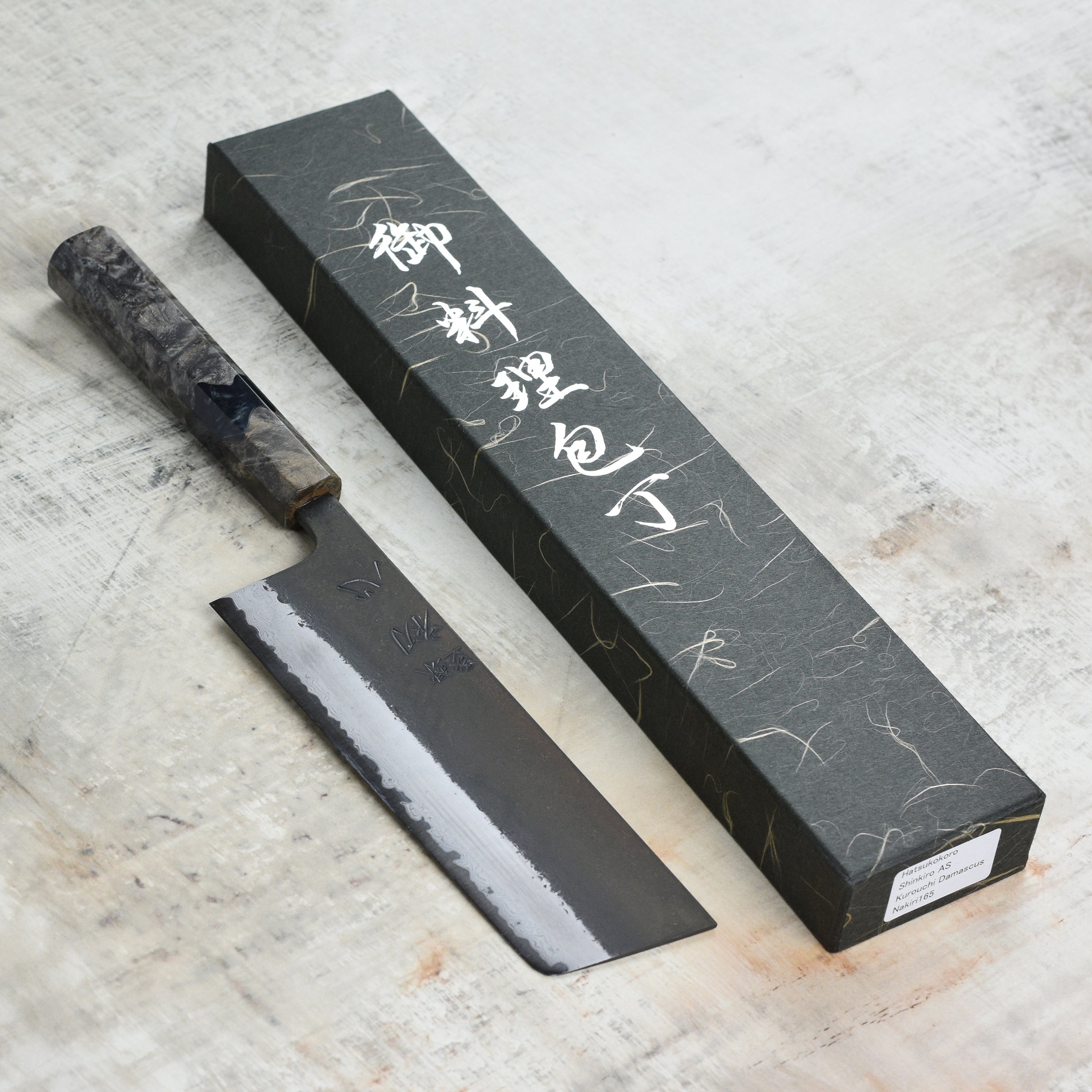 Hatsukokoro Shinkiro Aogami Super Kurouchi Damascus 6.5" Nakiri, Stabilized Birch
