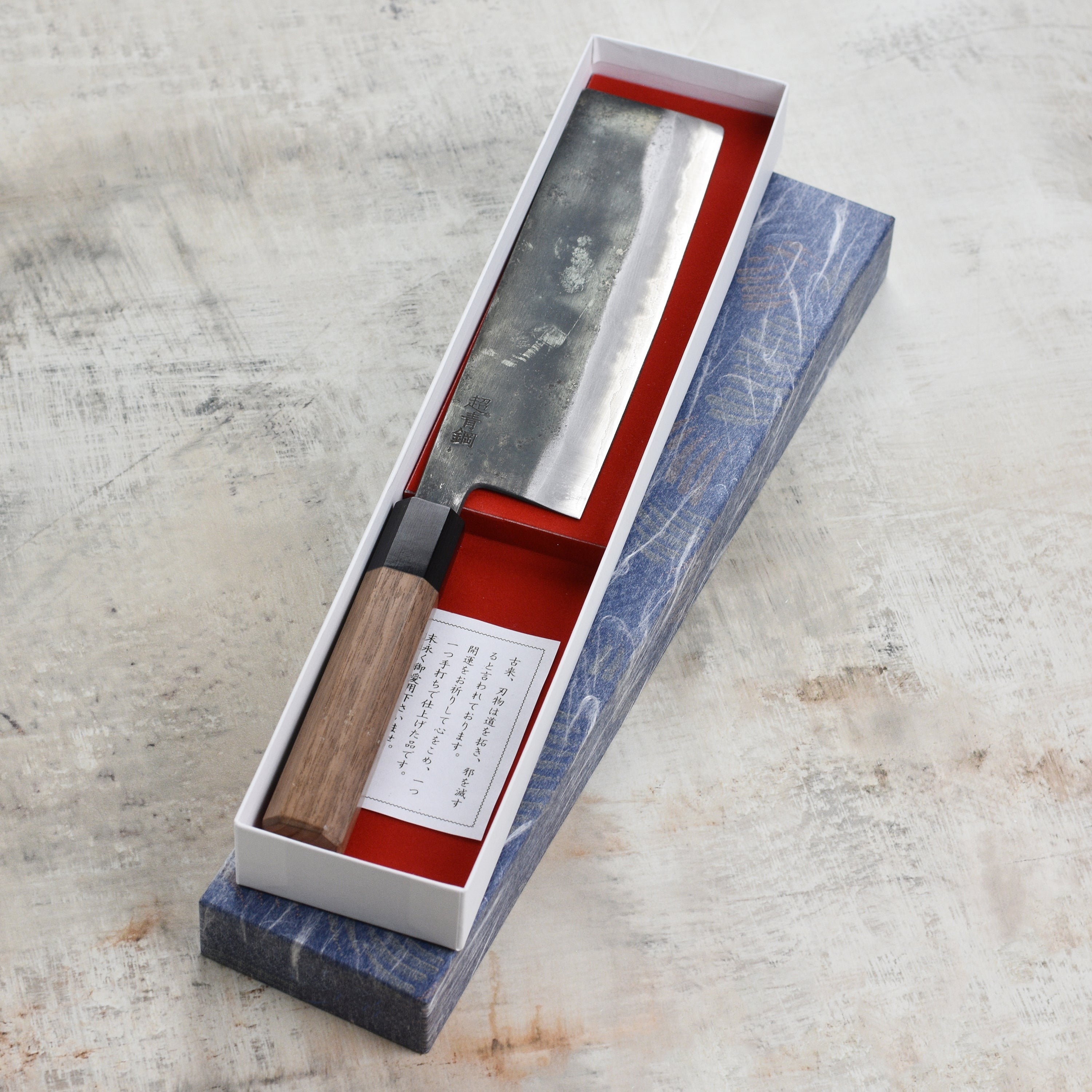 Motokyuuichi Aogami Super Kurouchi 7" Nakiri