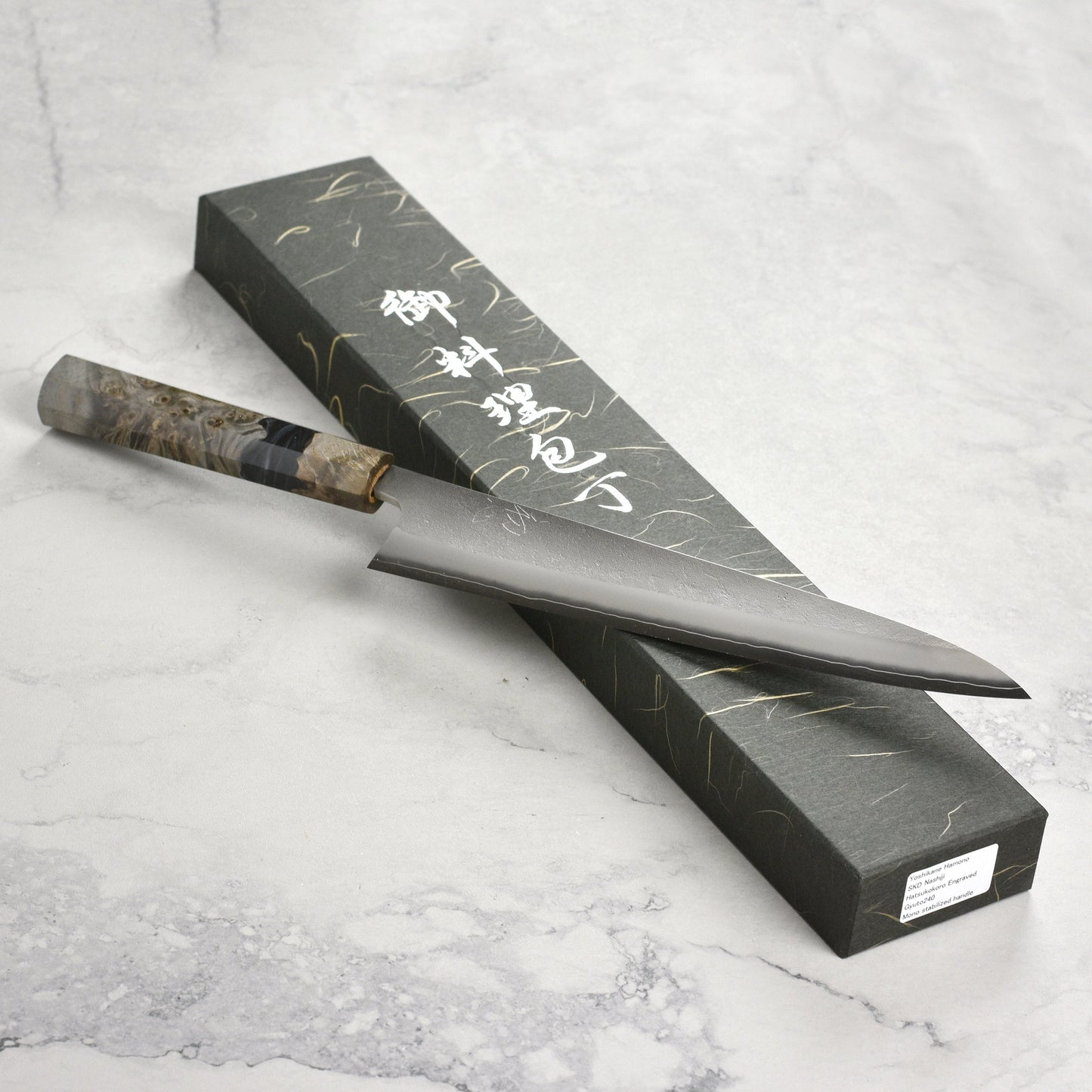 Yoshikane SKD Nashiji Stainless Clad 9.4" Gyuto, Stabilized Birch