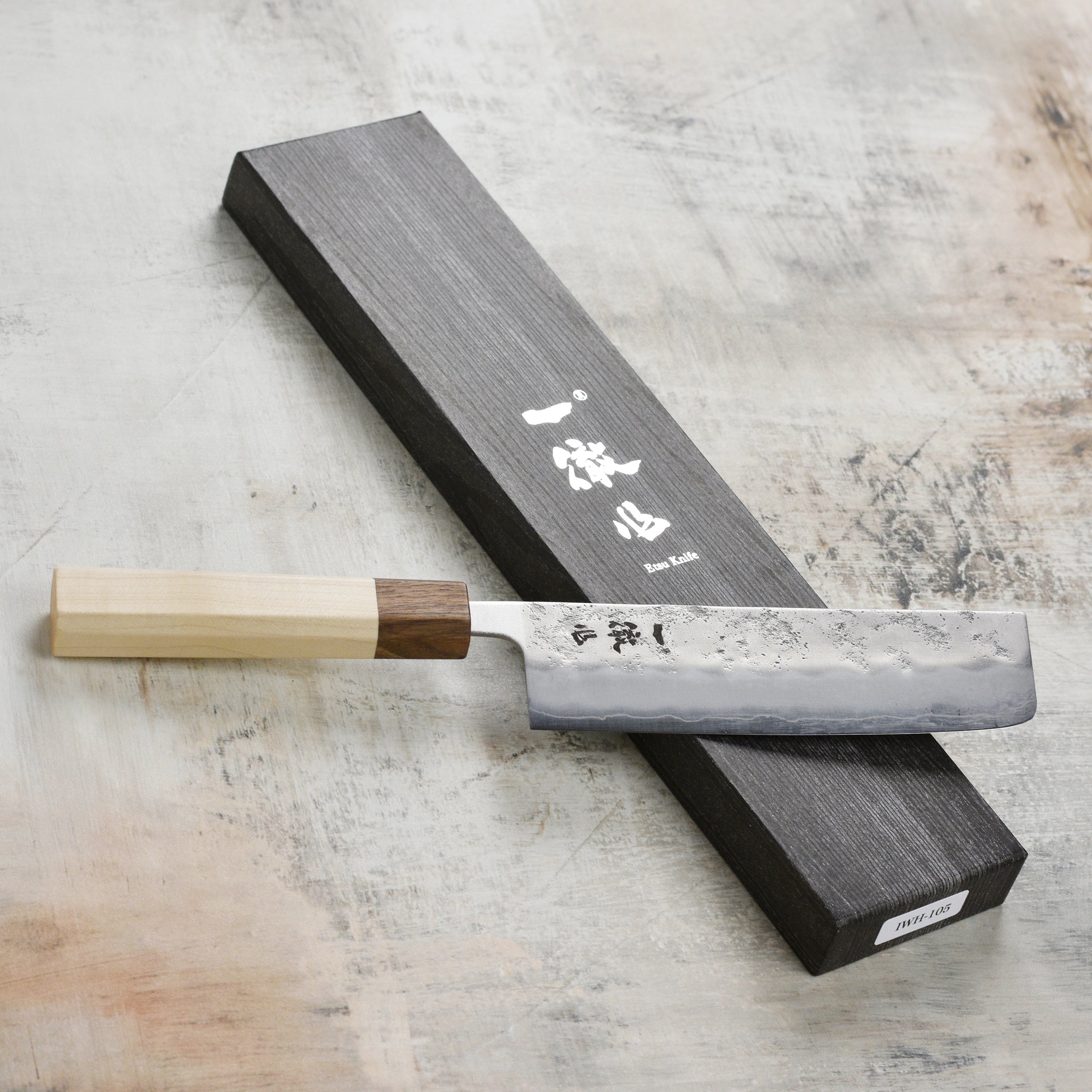 Ittetsu Ginsan Nashiji 6.5" Nakiri
