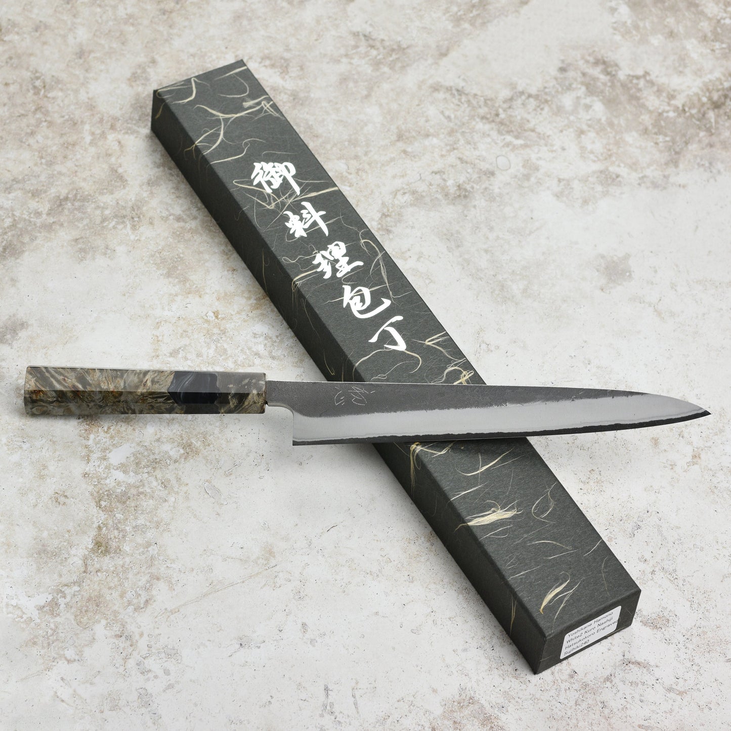 Yoshikane Shirogami #2 Kurouchi Stainless Clad 9.4" Sujihiki, Stabilized Birch