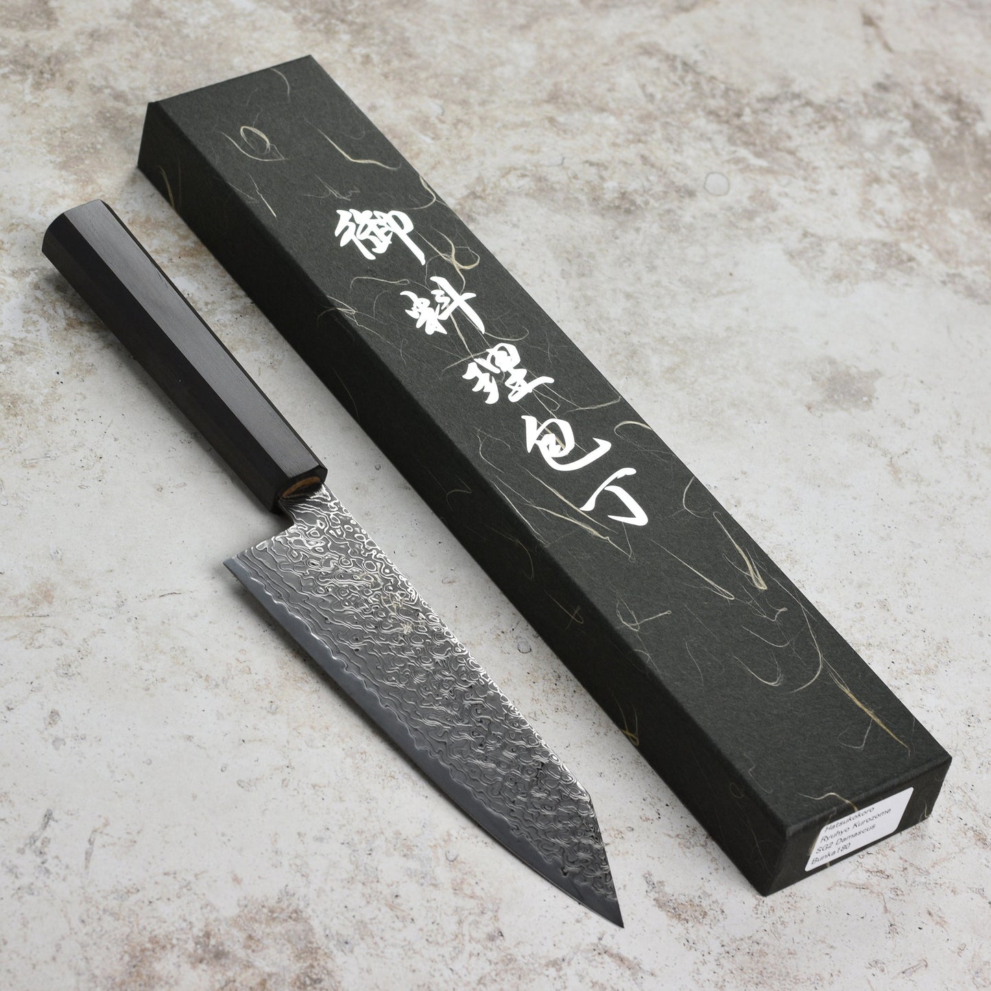 Hatsukokoro Ryuhyo SG2 Kurozome Damascus 7" Bunka