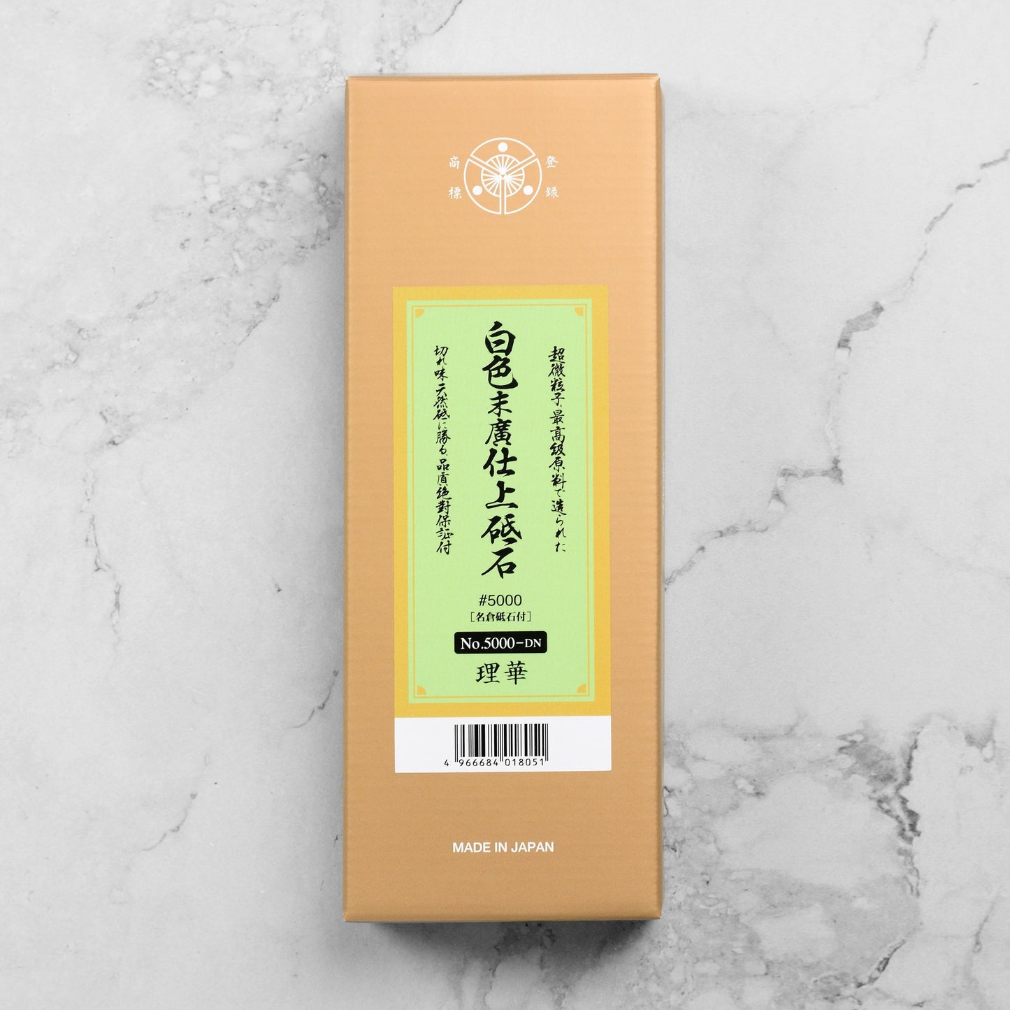 Suehiro Rika 5000 Finishing Whetstone