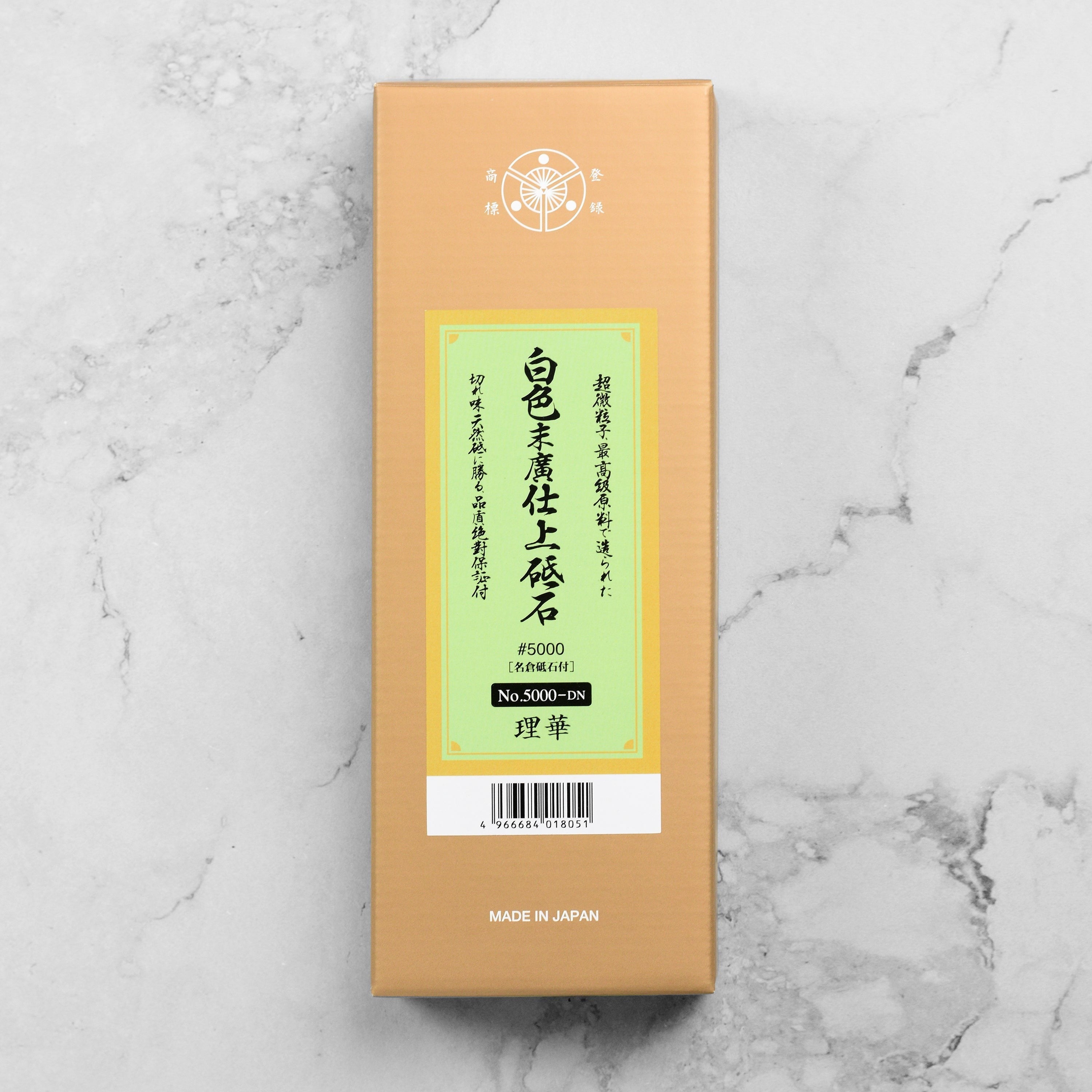 Suehiro Rika 5000 Finishing Whetstone