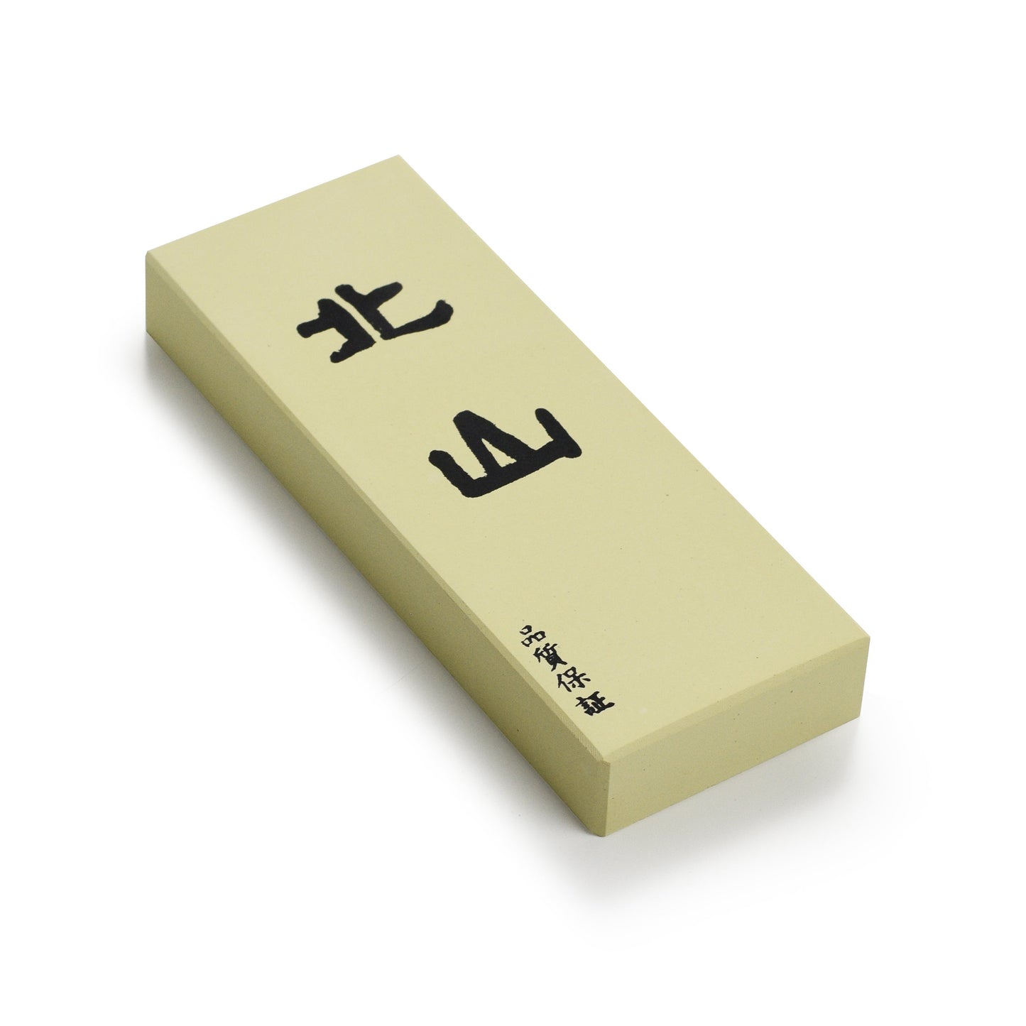 Imanishi Kitayama 8000 Grit Finishing Whetstone
