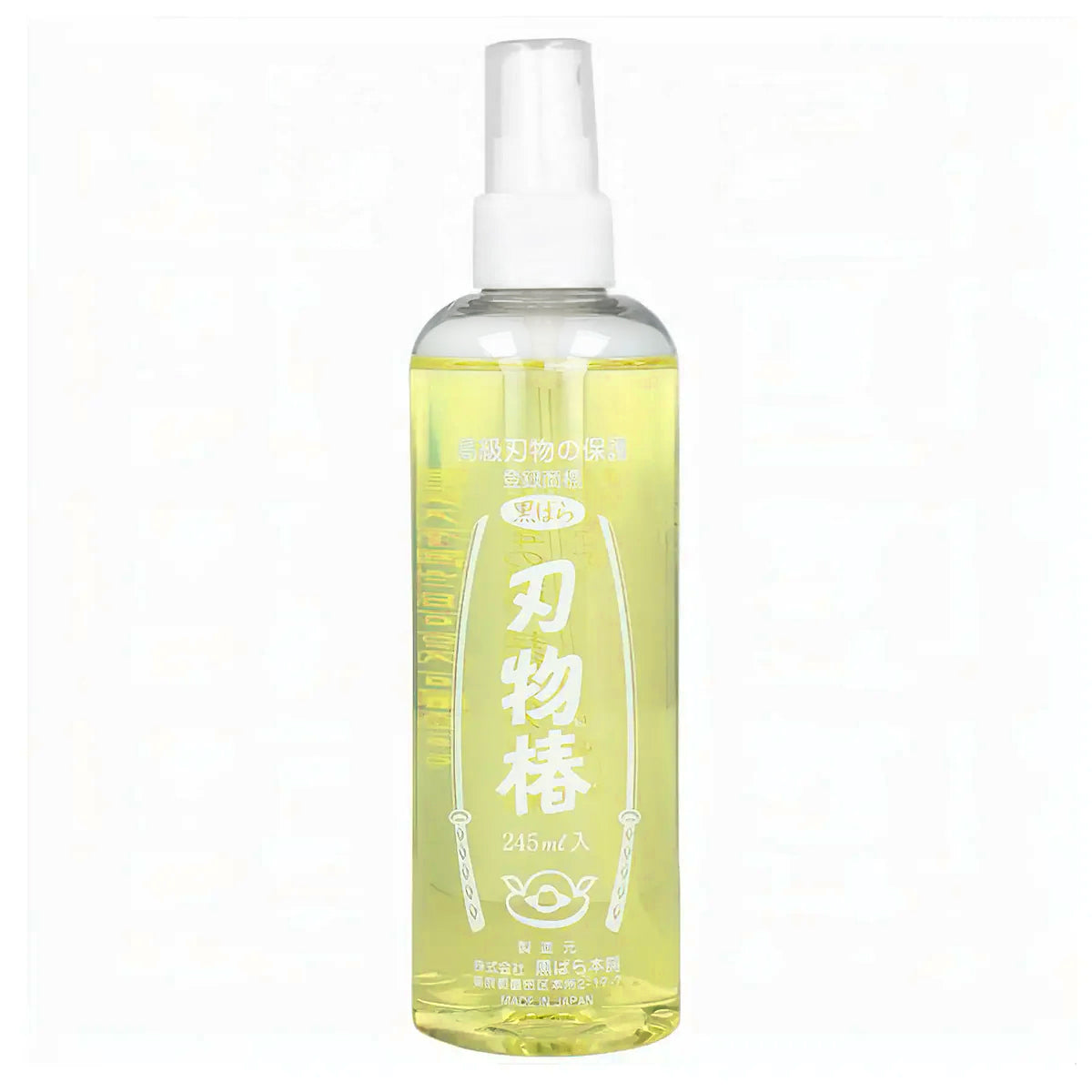 Kurobara Tsubaki Camellia Knife Oil Spray Bottle, 245ml
