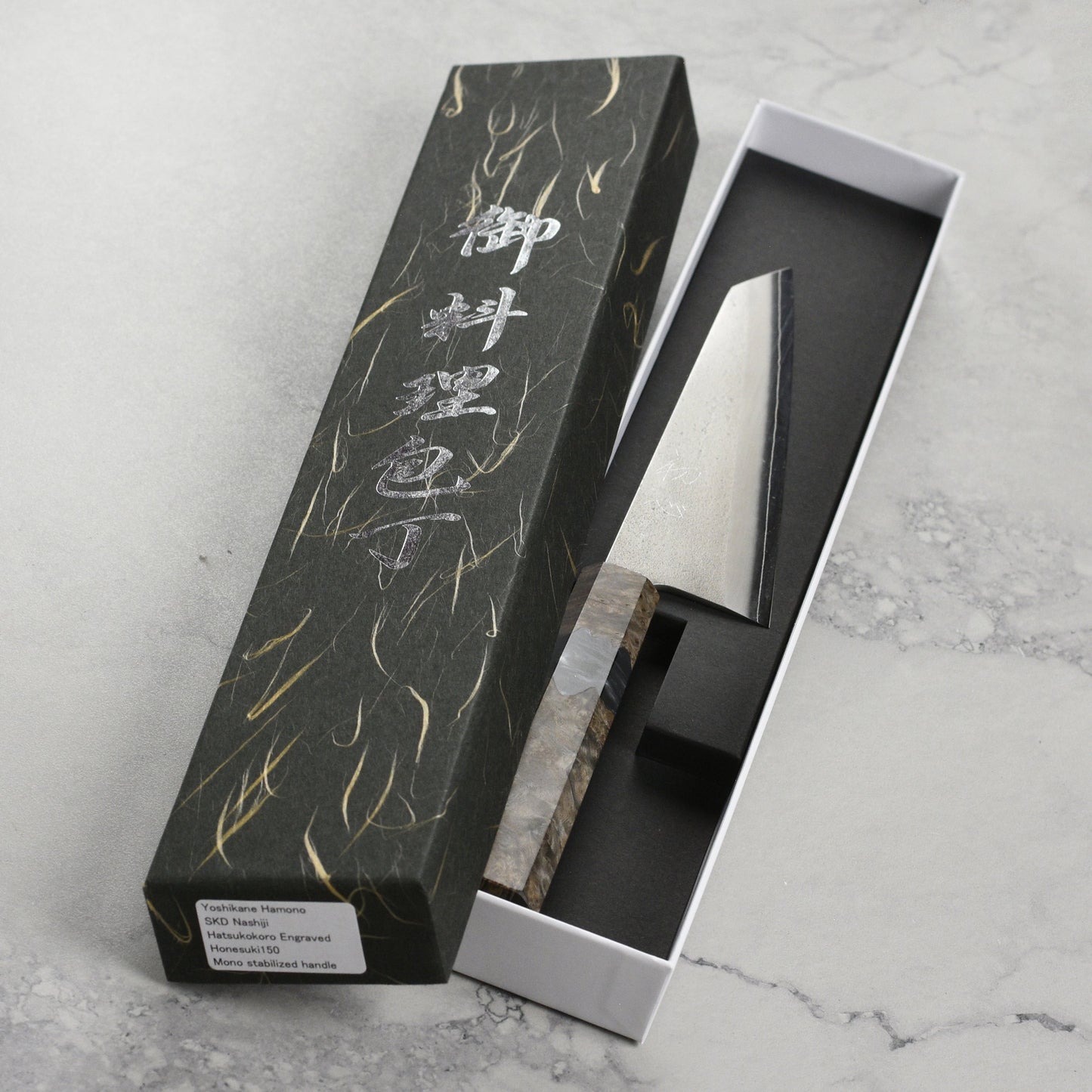 Yoshikane SKD Nashiji Stainless Clad 5.9" Honesuki, Stabilized Birch
