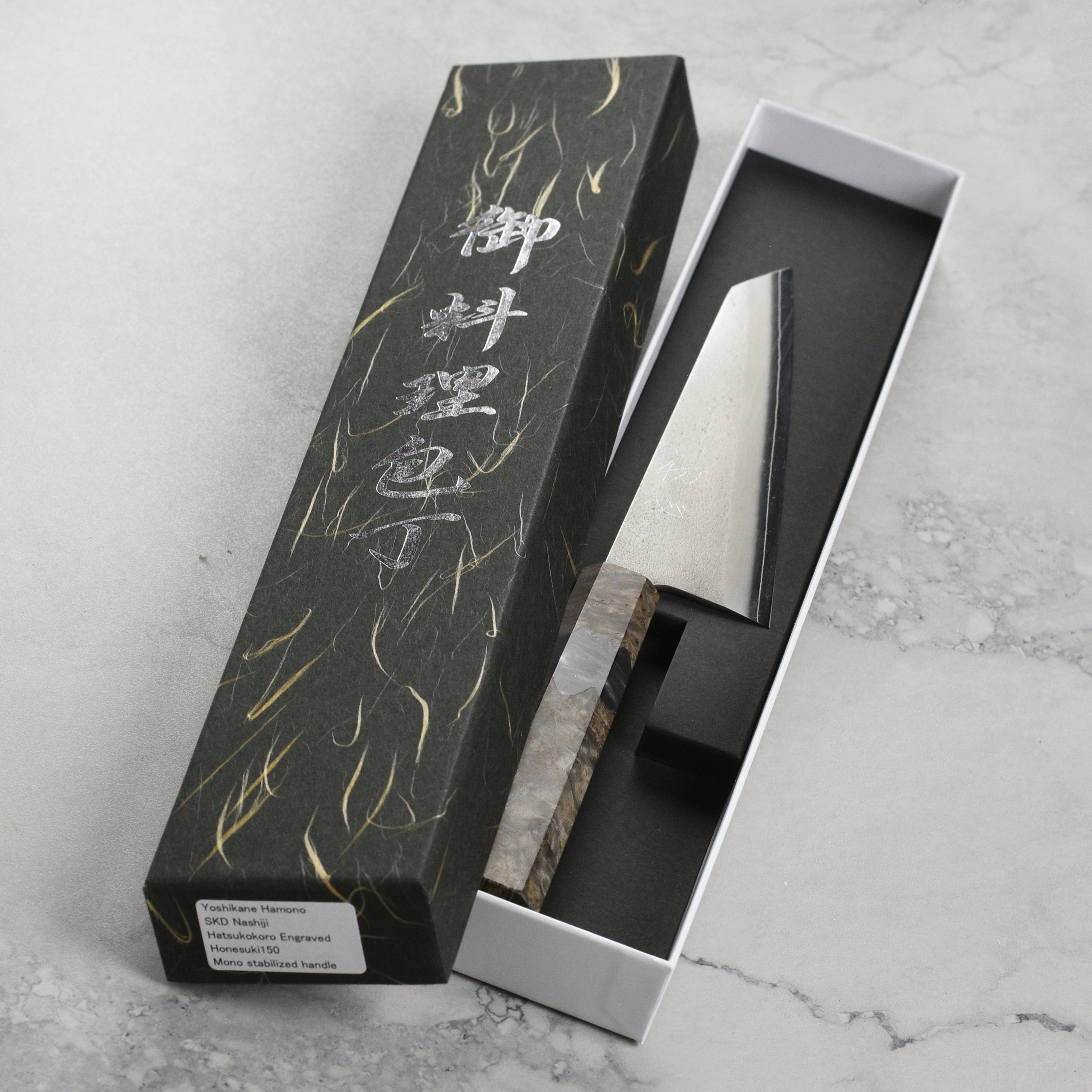 Yoshikane SKD Nashiji Stainless Clad 5.9" Honesuki, Stabilized Birch