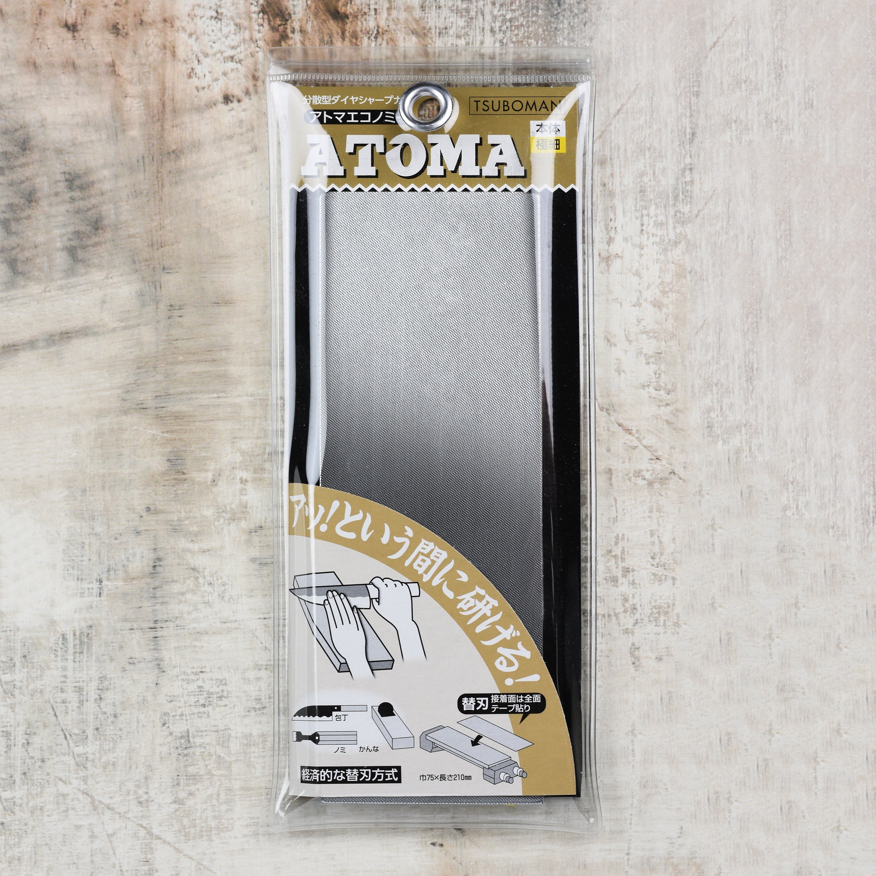 Atoma Diamond Sharpening Plate, #400