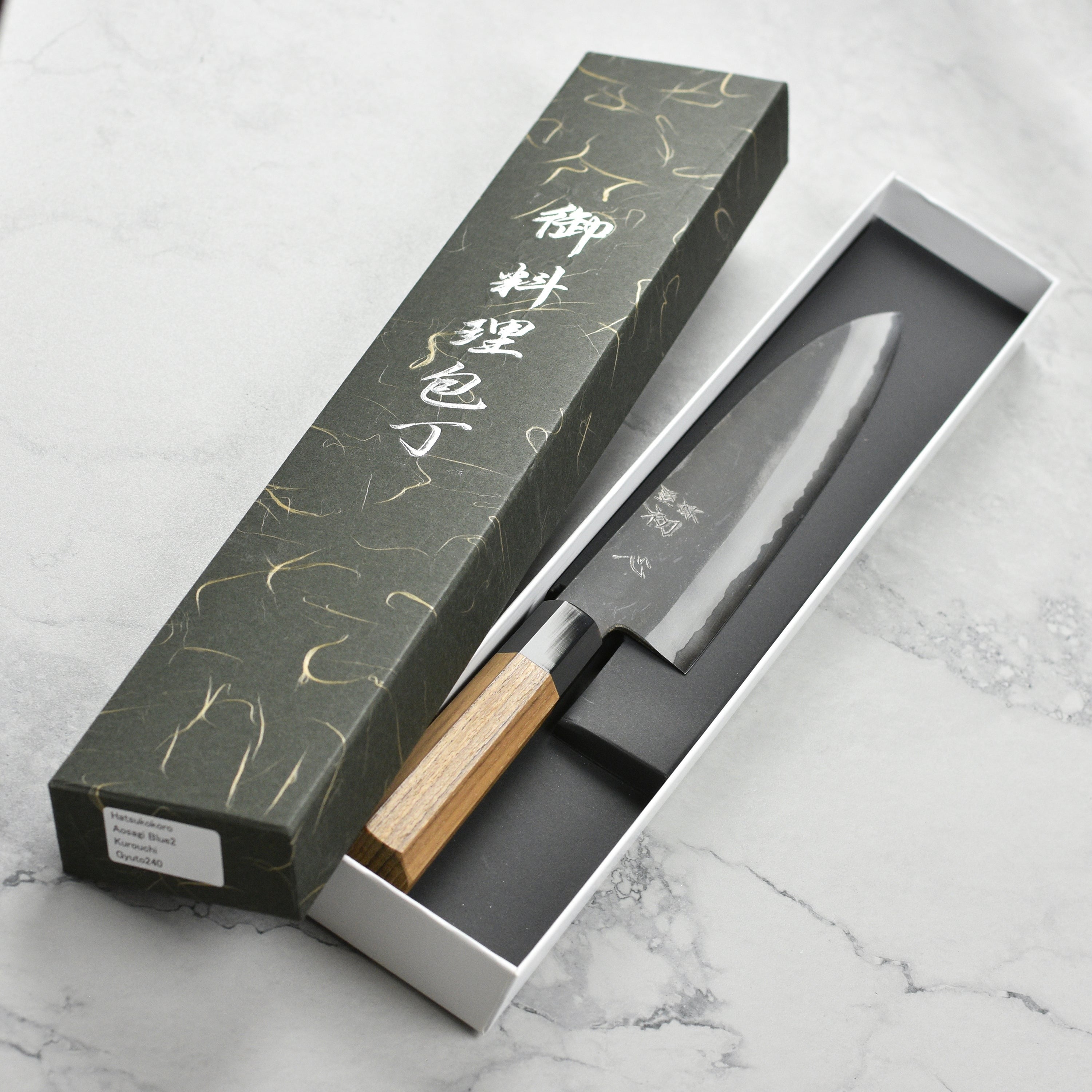 Hatsukokoro Aosagi Aogami #2 Kurouchi 9.4" Gyuto