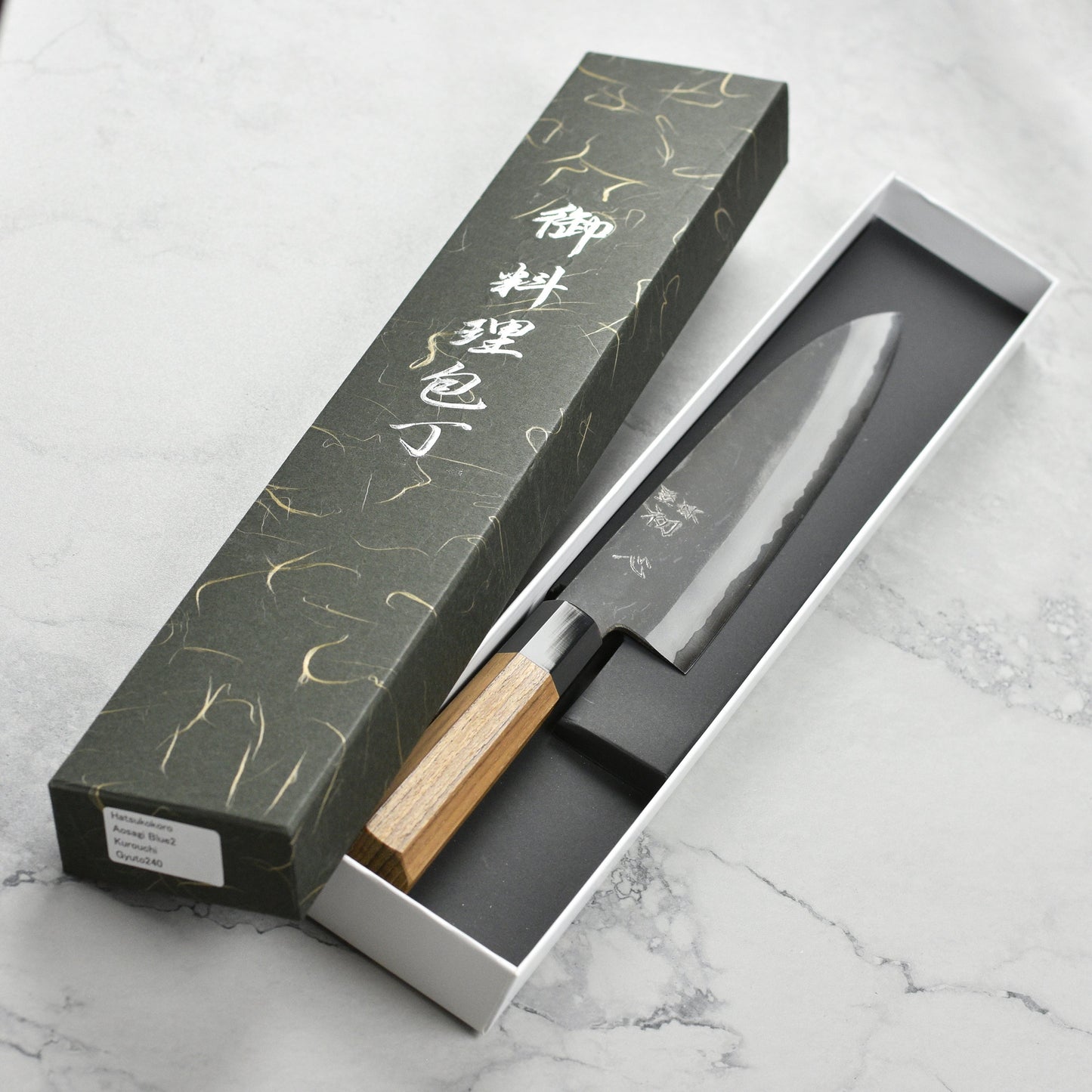 Hatsukokoro Aosagi Aogami #2 Kurouchi 9.4" Gyuto