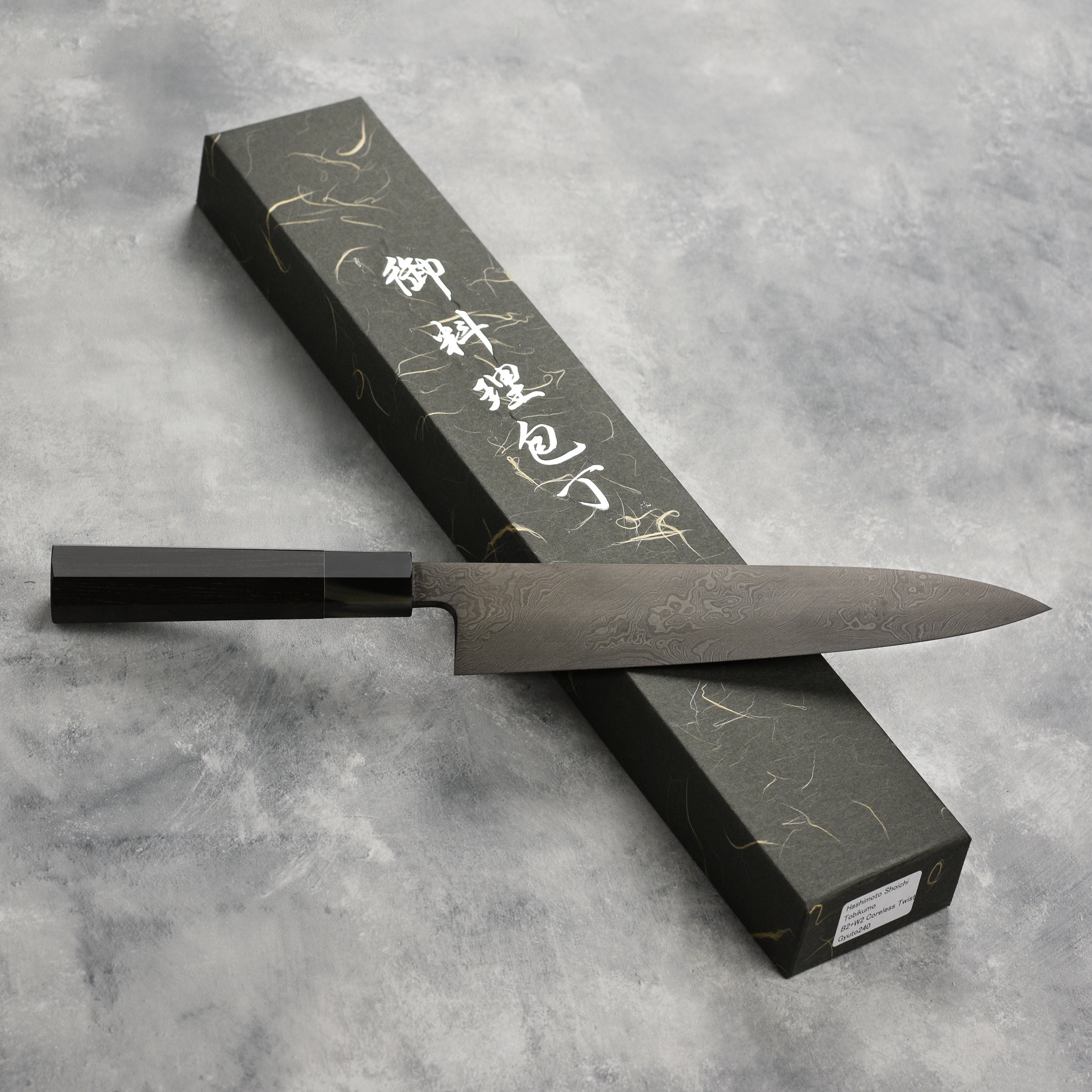 Shoichi Hashimoto Tobikumo Aogami #2 + Shirogami #2 Coreless Damascus 9.4" Gyuto