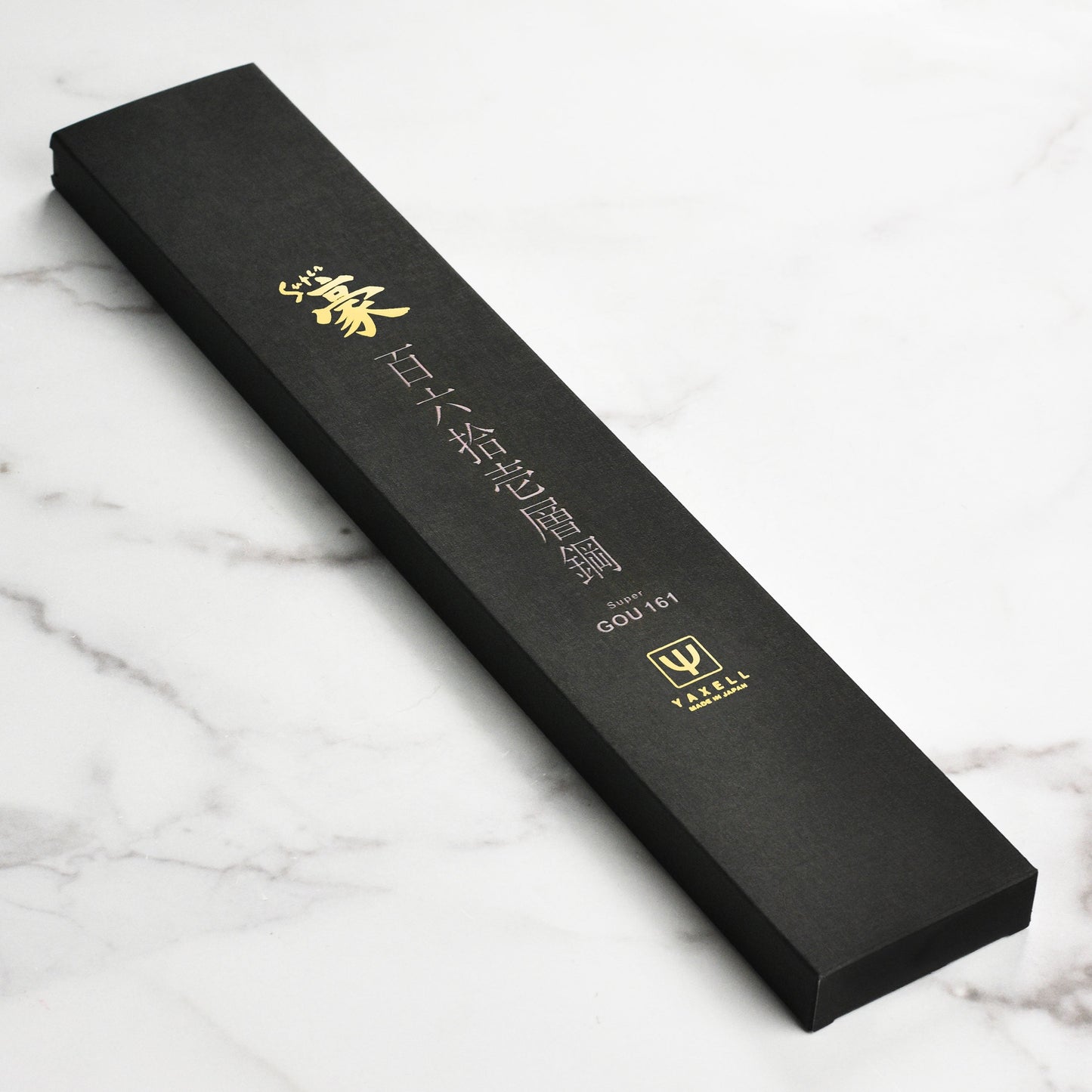 Yaxell Super Gou SG2 9" Bread Knife
