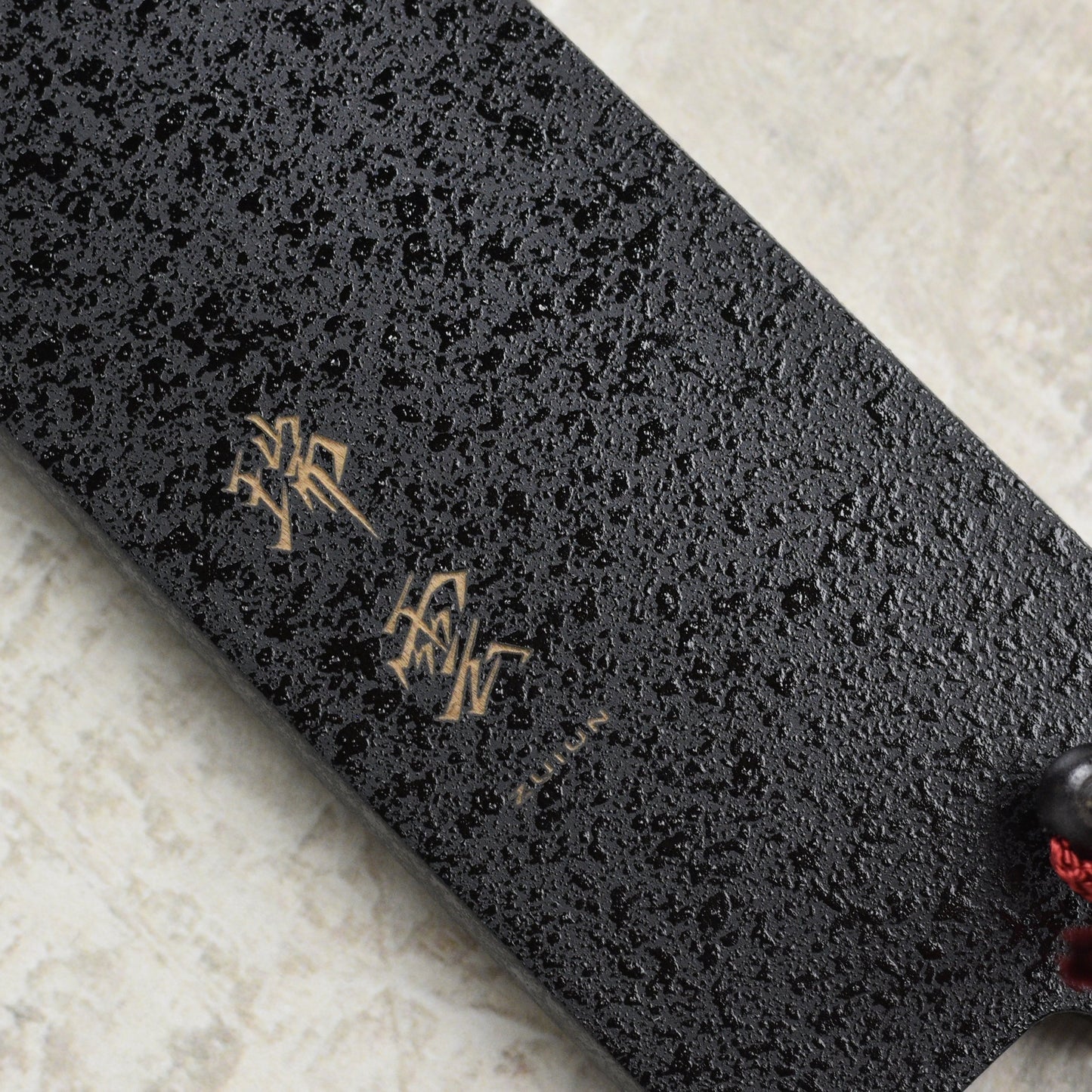 Seki Kanetsugu Saya for Zuiun 5.9" Petty