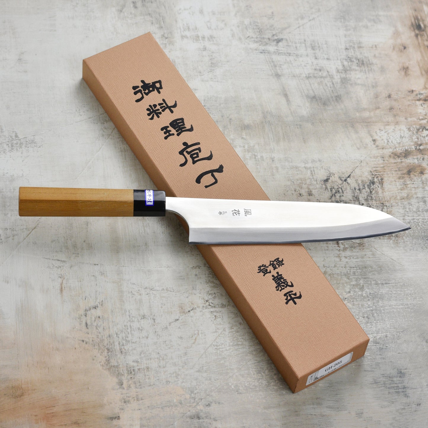 Gihei Kazahana HAP40 8.25" Gyuto