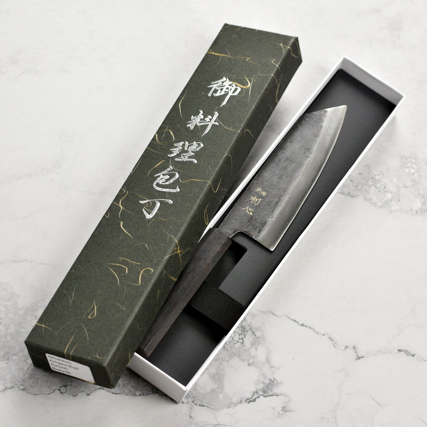 Hatsukokoro Kurogane Aogami #2 Kurouchi 6.5" Bunka