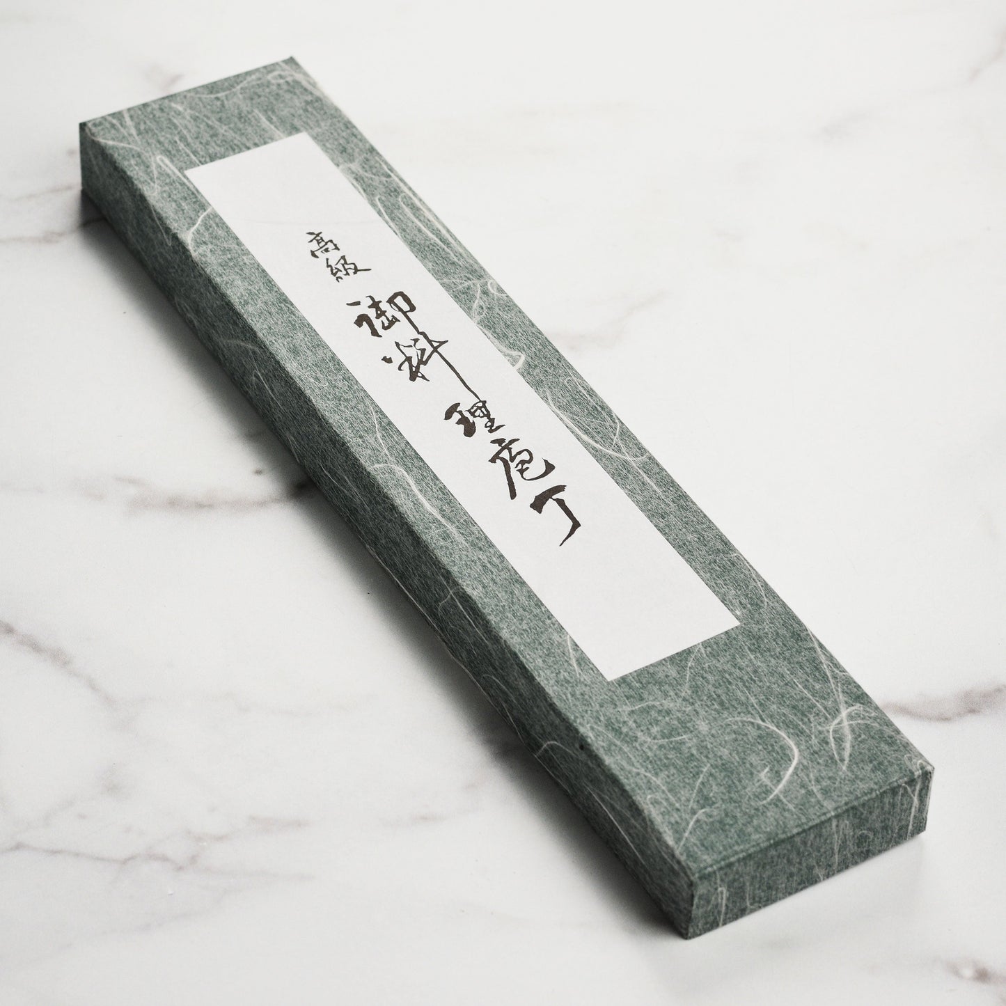 Enso Hand-Forged Aogami Super 6.5" Nakiri with Saya