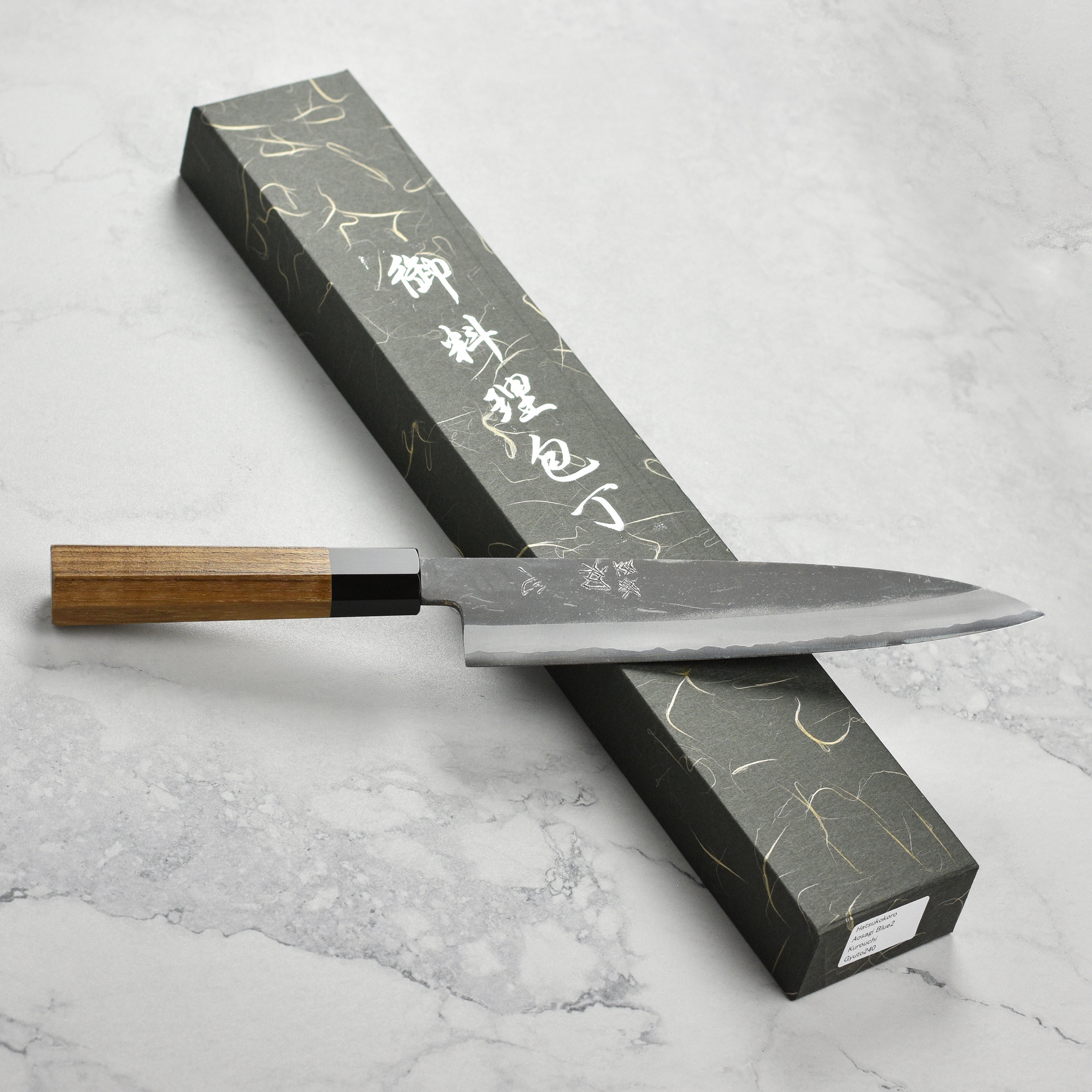 Hatsukokoro Aosagi Aogami #2 Kurouchi 9.4" Gyuto