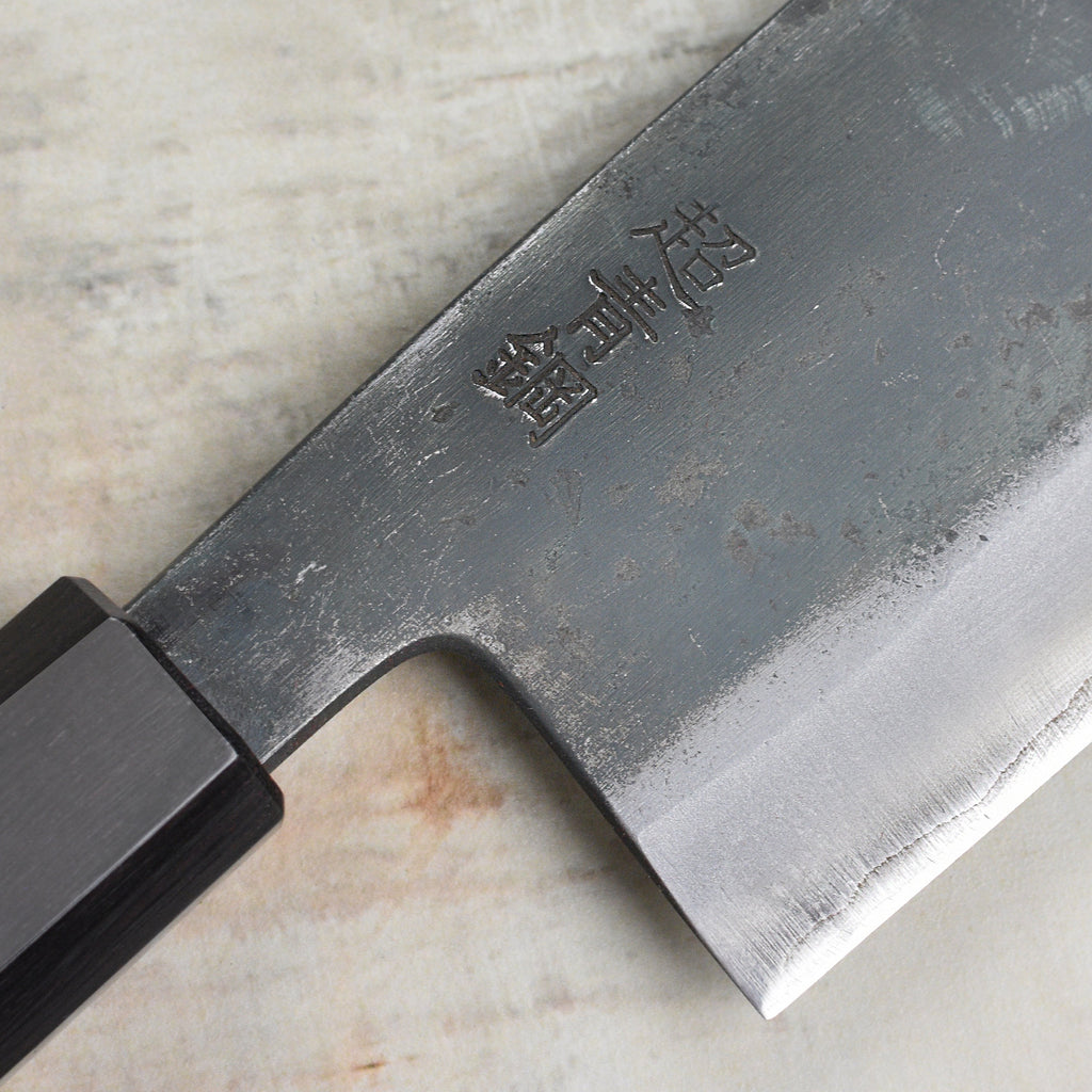 Motokyuuichi Aogami Super Kurouchi 7" Nakiri