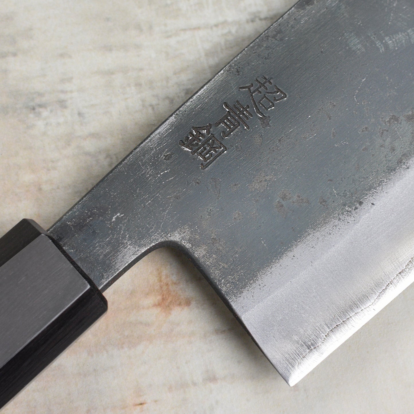 Motokyuuichi Aogami Super Kurouchi 8.25" Gyuto