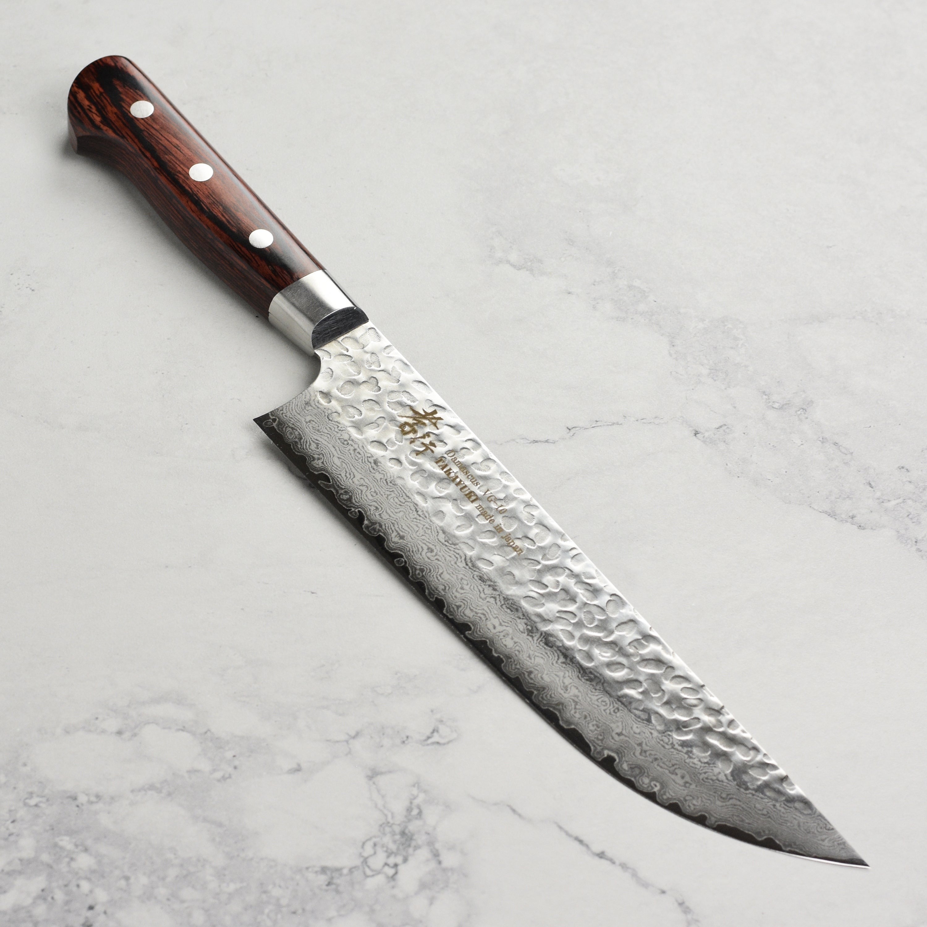 Takayuki Hammered Damascus 8.25" Butcher's Knife