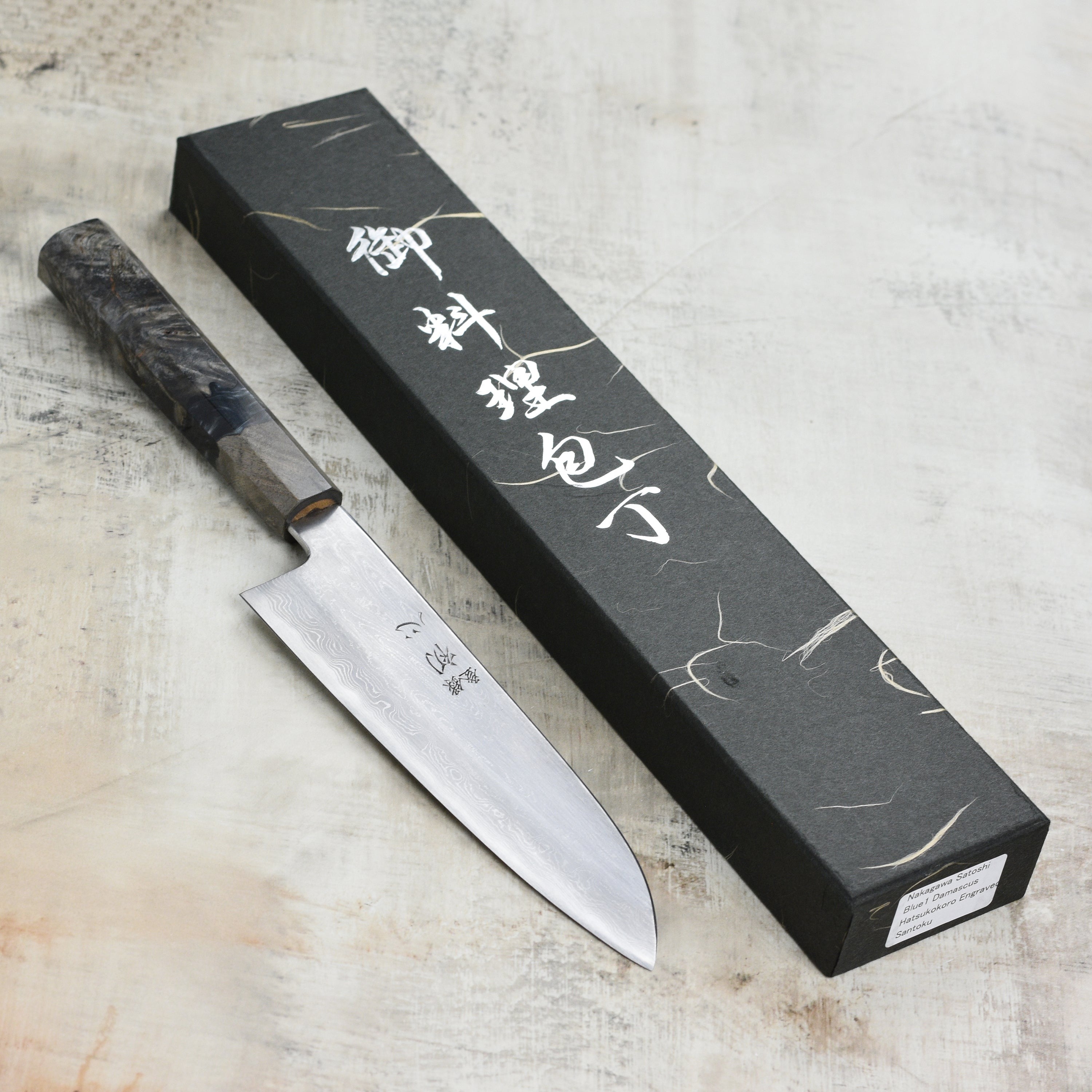 Nakagawa Aogami #1 Damascus 7" Santoku