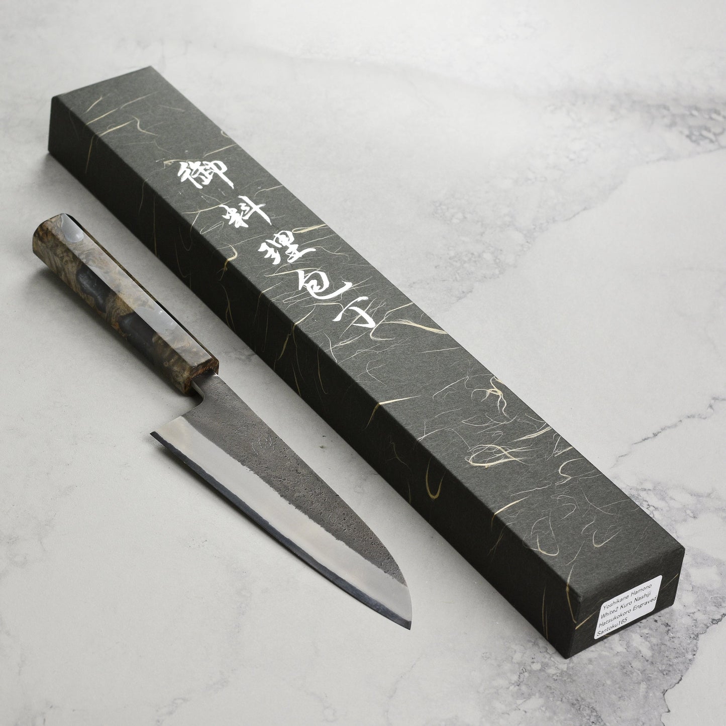 Yoshikane Shirogami #2 Kurouchi Stainless Clad 6.5" Santoku, Stabilized Birch