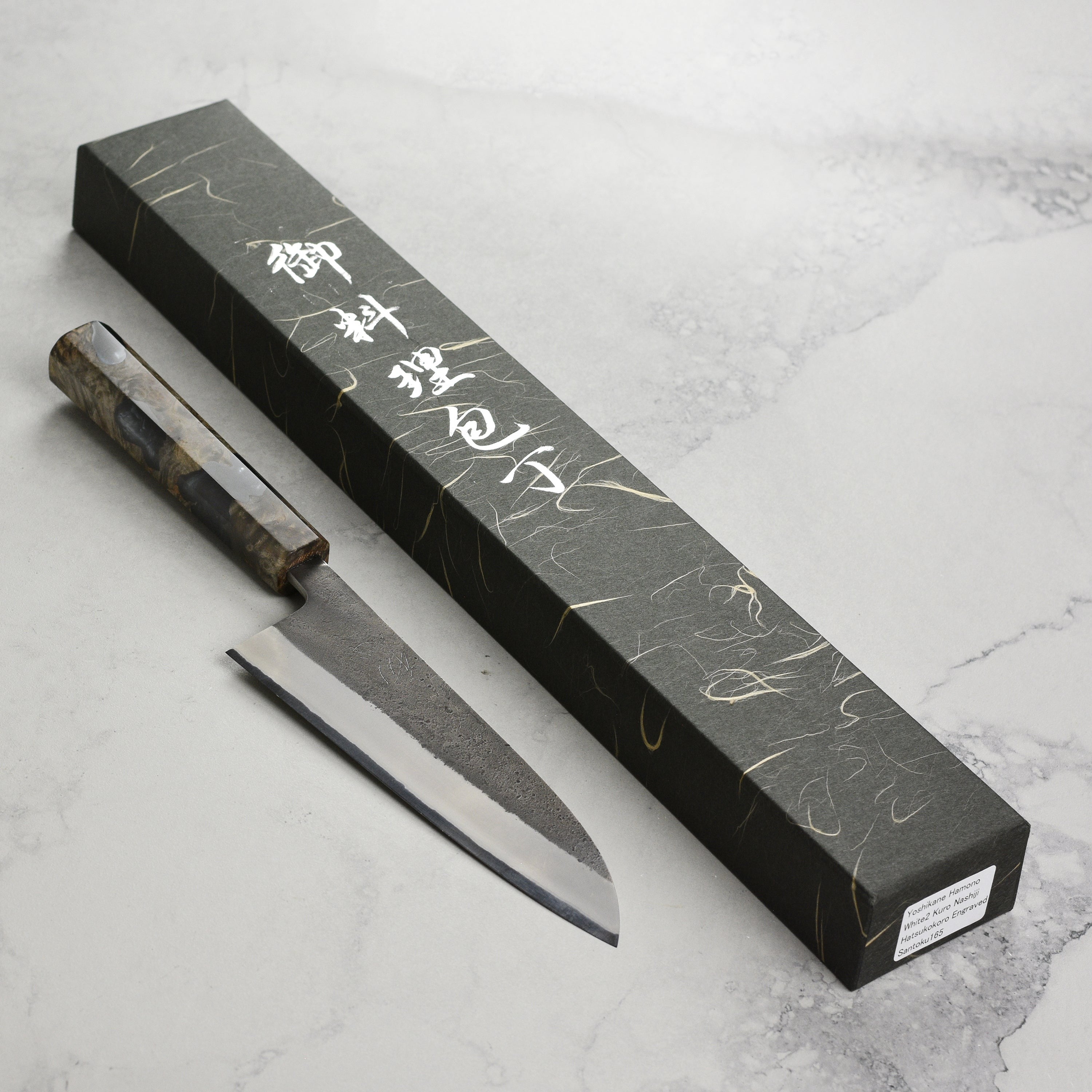 Yoshikane Shirogami #2 Kurouchi Stainless Clad 6.5" Santoku, Stabilized Birch